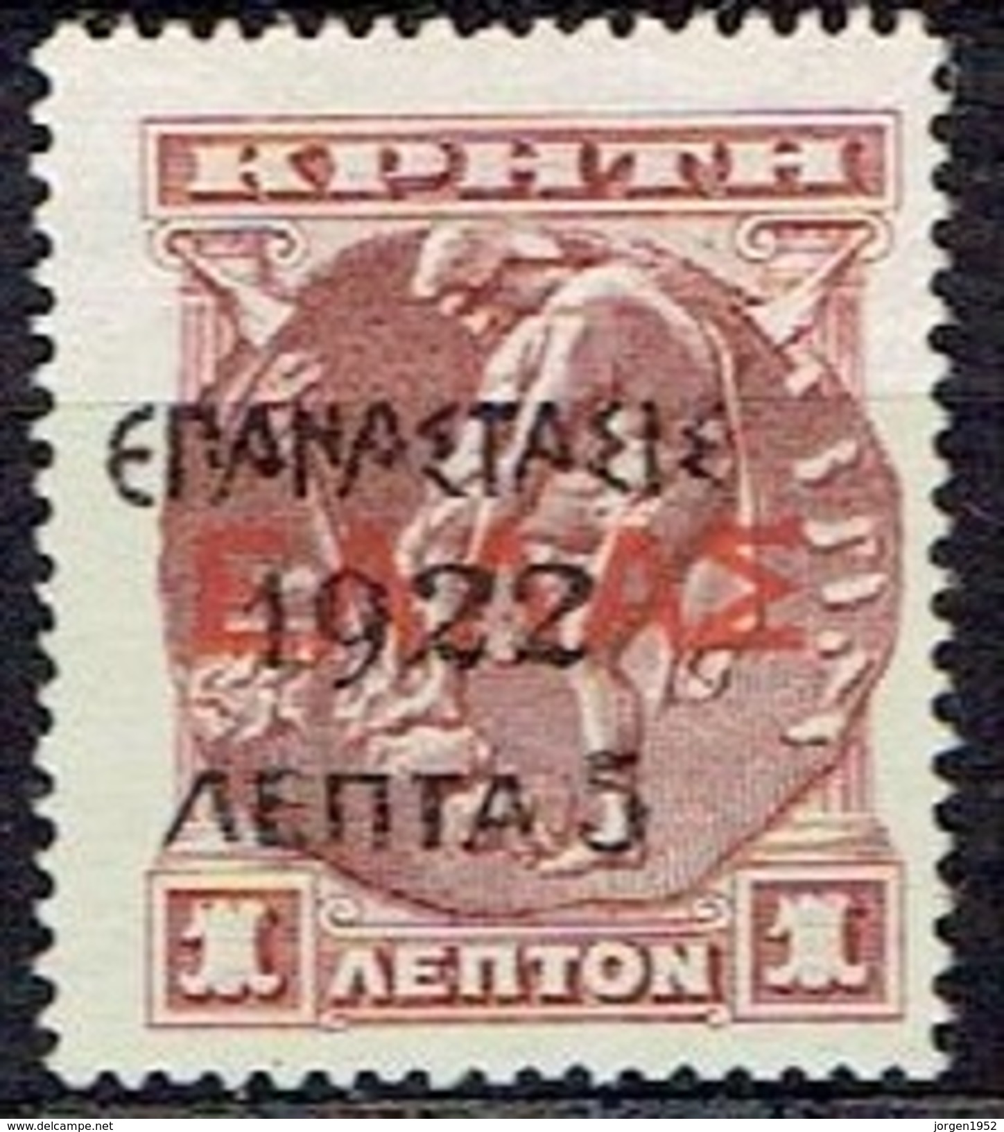 GREECE # FROM 1922 STAMPWORLD 249** - Unused Stamps