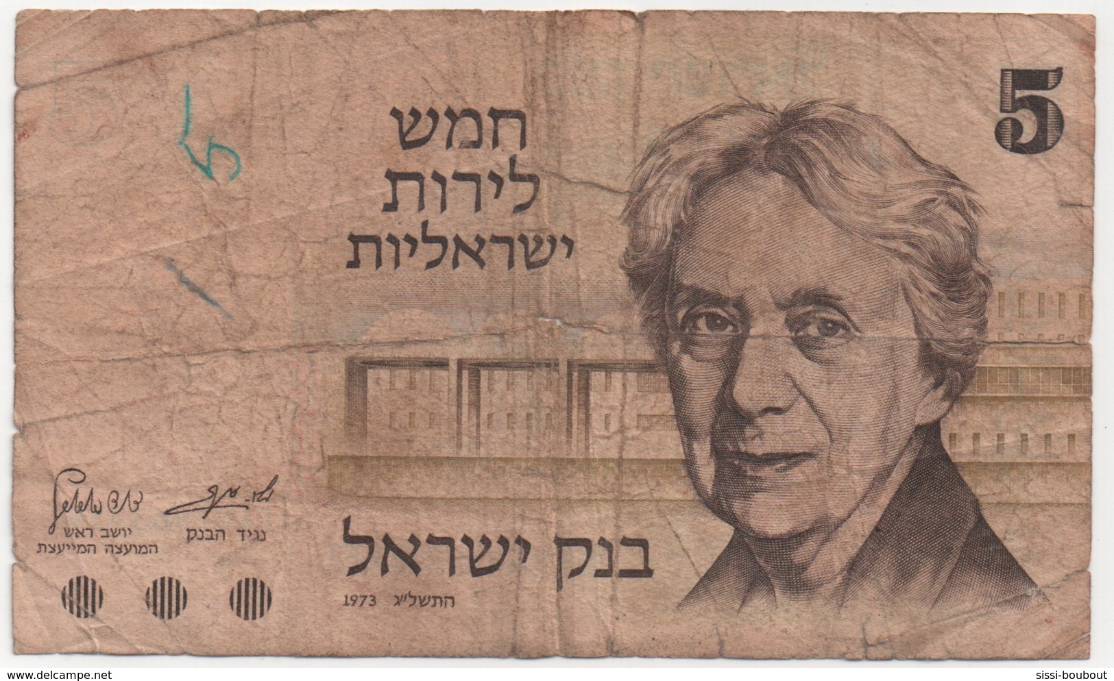 Billet De Banque ISRAEL - 5 Lirot De 1973 - Israël