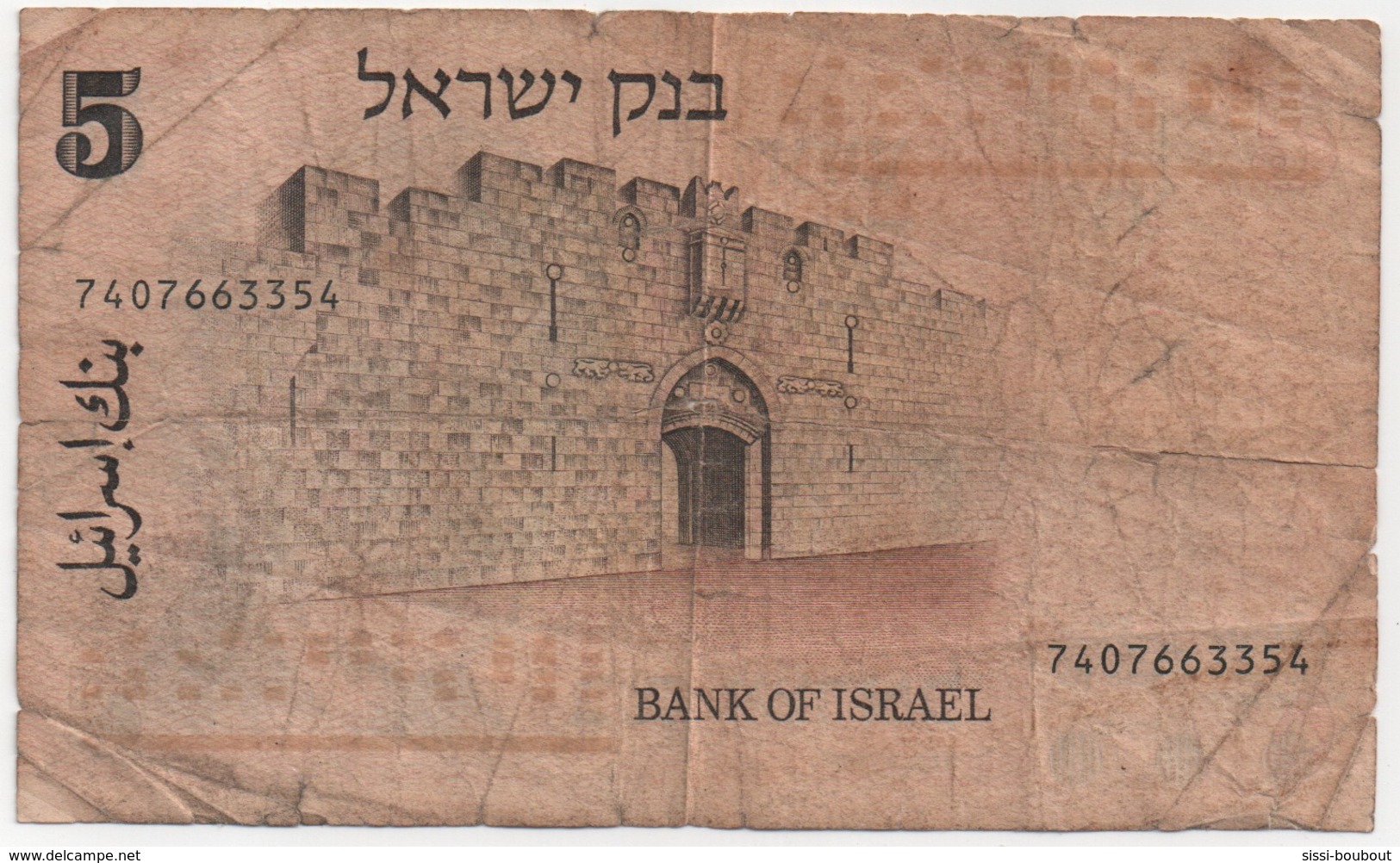 Billet De Banque ISRAEL - 5 Lirot De 1973 - Israël