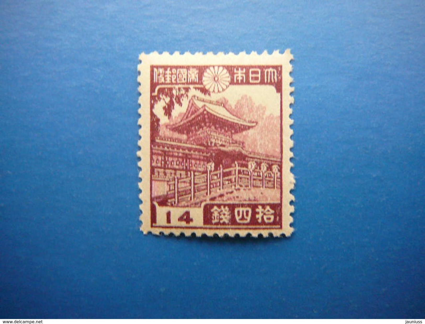 Japan 1938 MH  # Mi. 264 - Unused Stamps