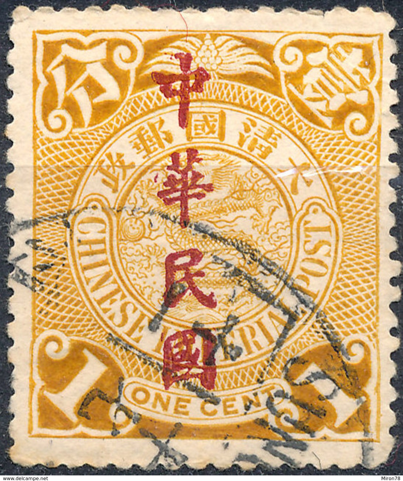 Stamp China Coil Dragon Chinese Imperial Post 1c Overprint Used Lot#124 - Oblitérés