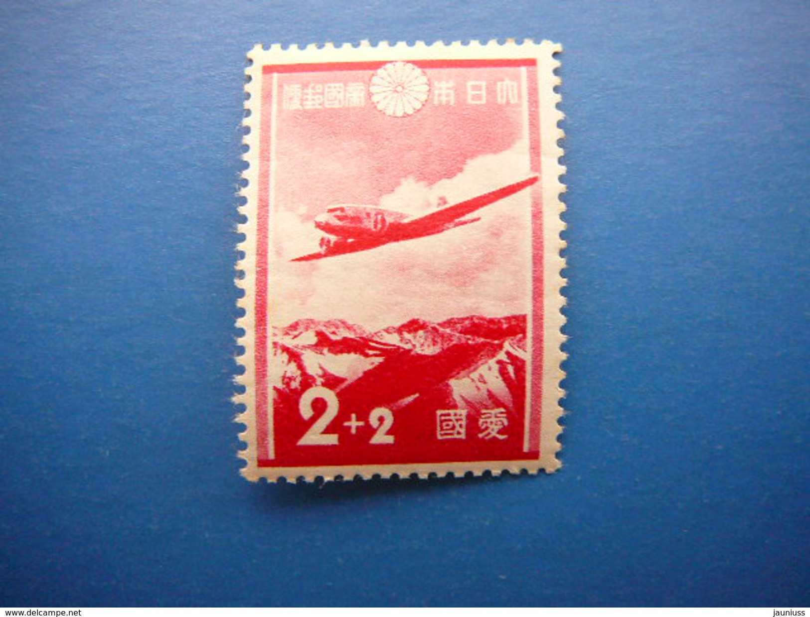 Japan 1937 MH  # Mi. 233 Planes - Nuovi