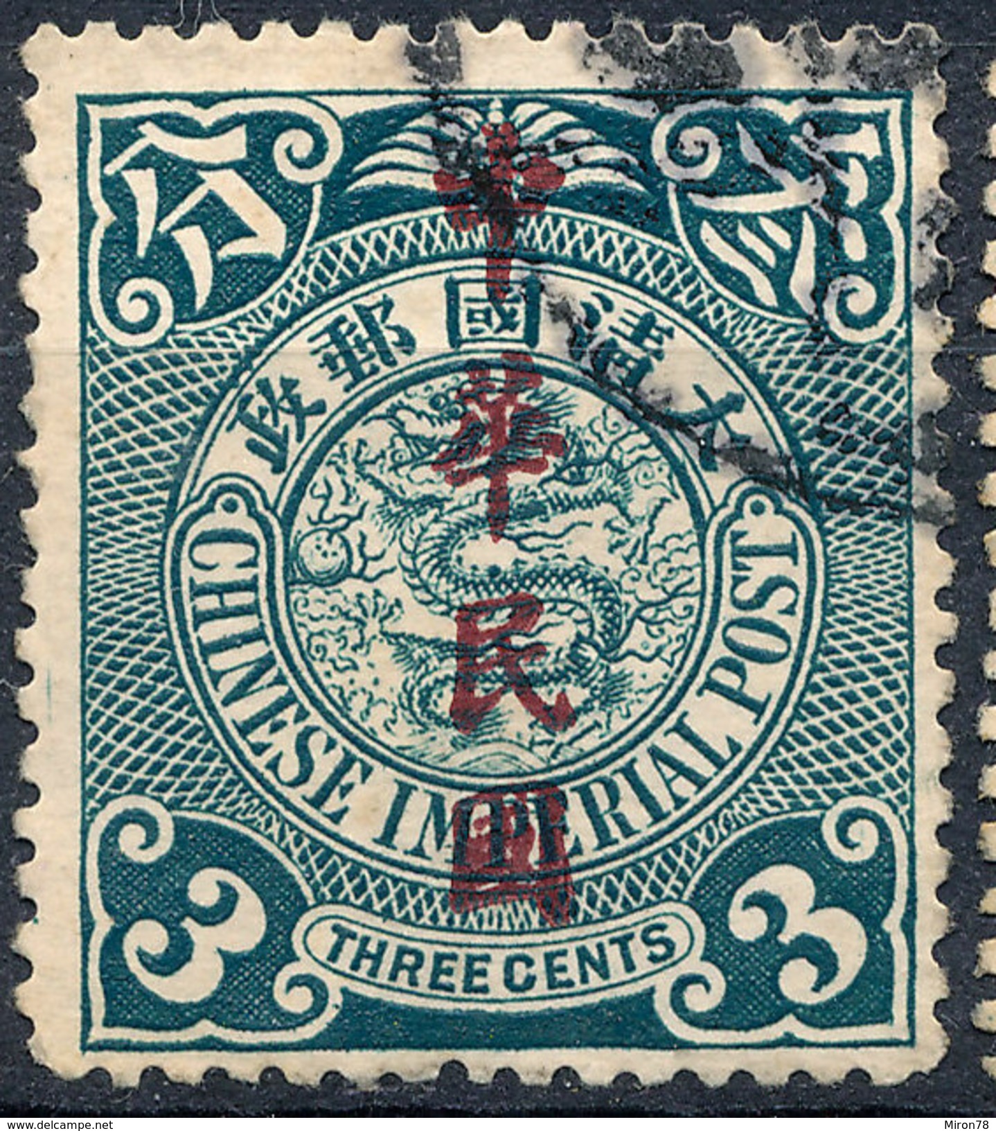 Stamp China Coil Dragon Chinese Imperial Post 3c Overprint Used Lot#115 - Gebraucht