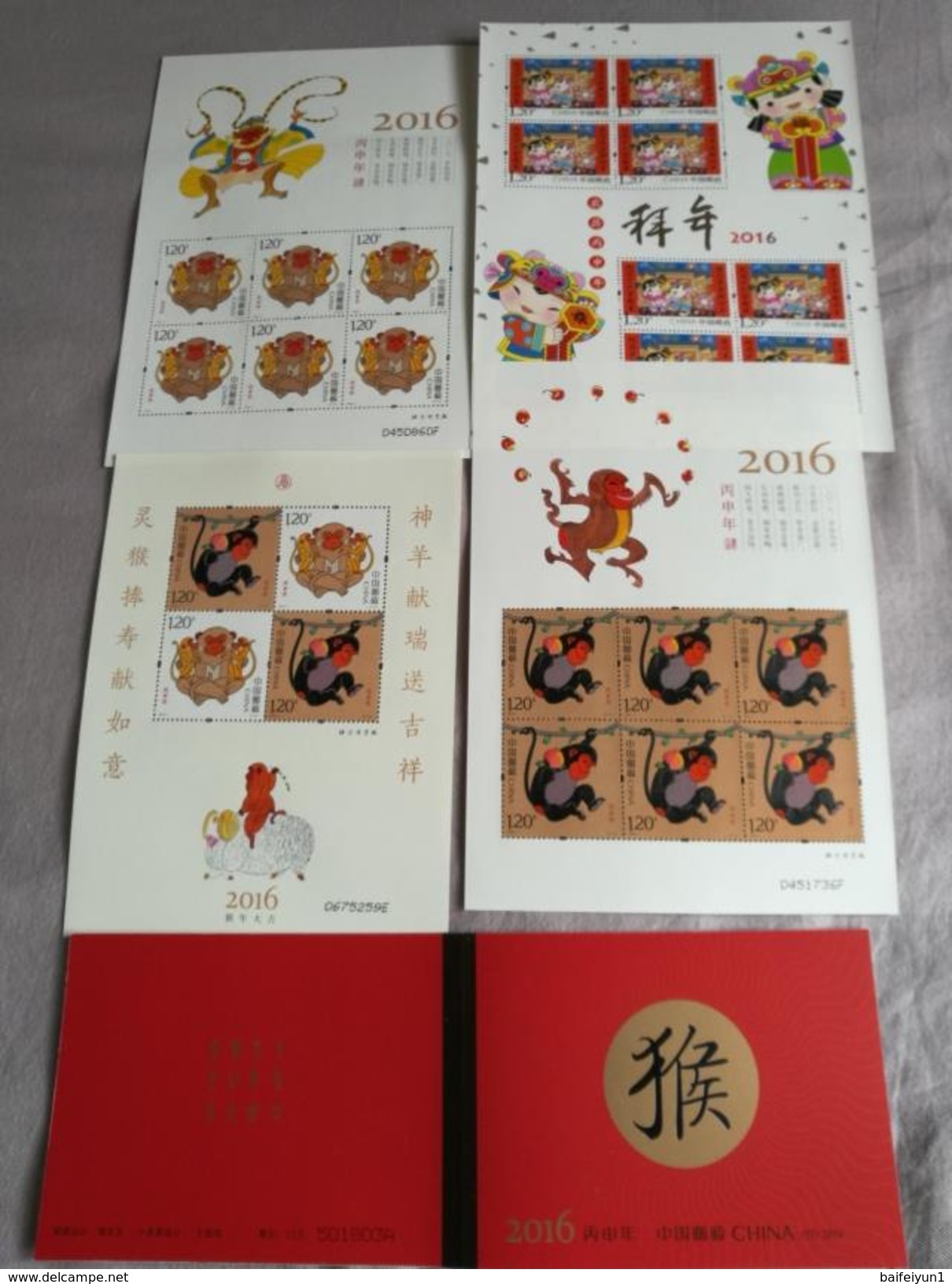 2016 China Sheetlet Year Sets(18V) - Komplette Jahrgänge