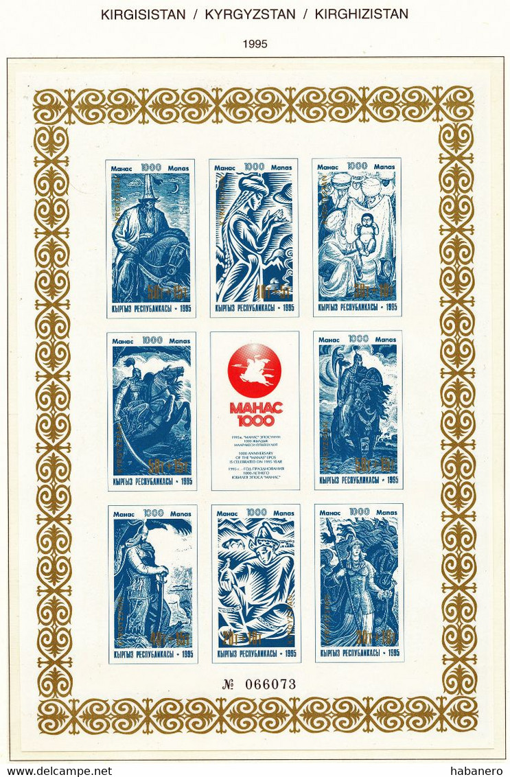 KYRGYZSTAN 1992-1996 1992-1996 NEAR COMPLETE MINT HIGH VALUE COLLECTION ON SCHAUBEK BRILLIANT PAGES **