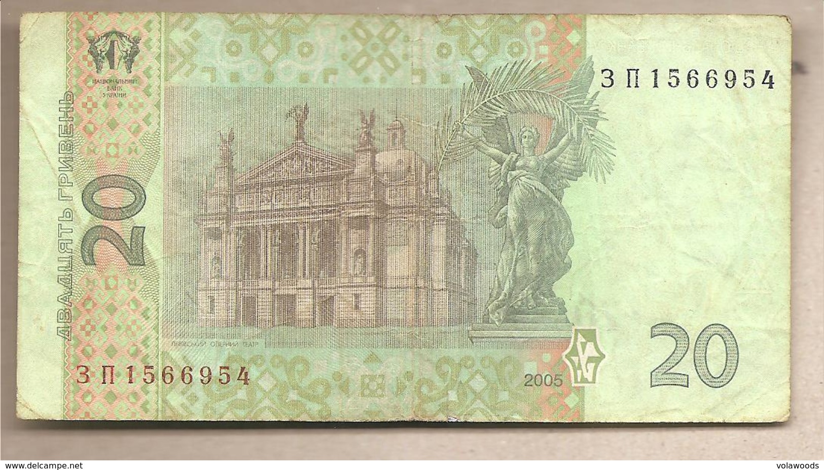 Ucraina - Banconota Circolata Da 20 Hryina - 2005 - Ukraine