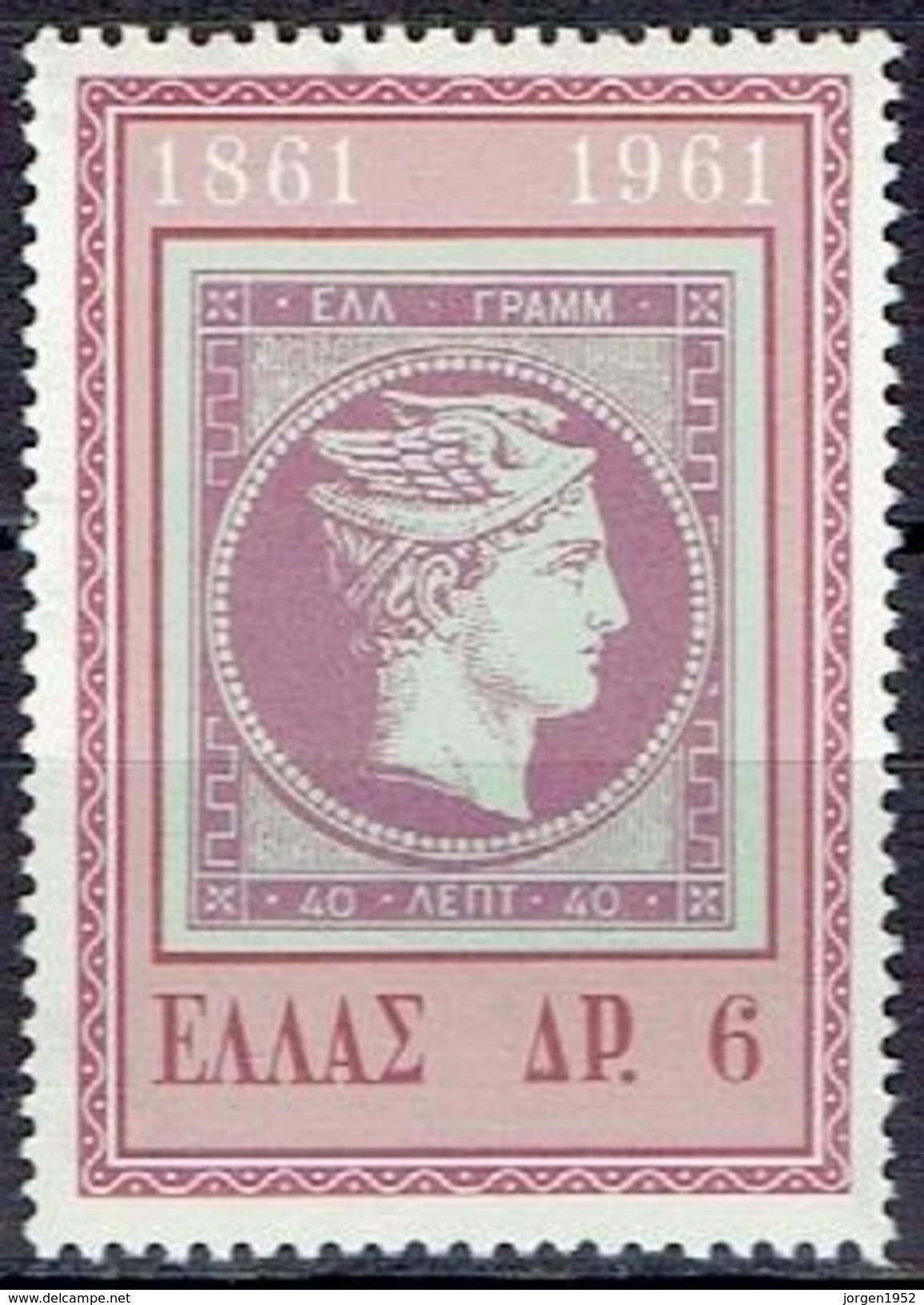 GREECE  # FROM 1961  STAMPWORLD 765** - Unused Stamps