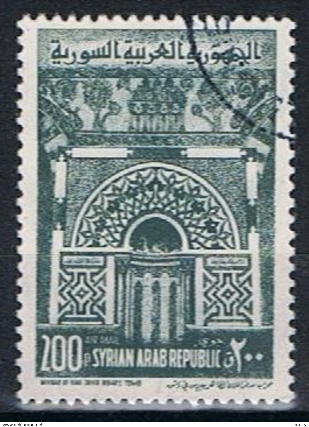 Syrie Y/T 200 (0) - Syrien