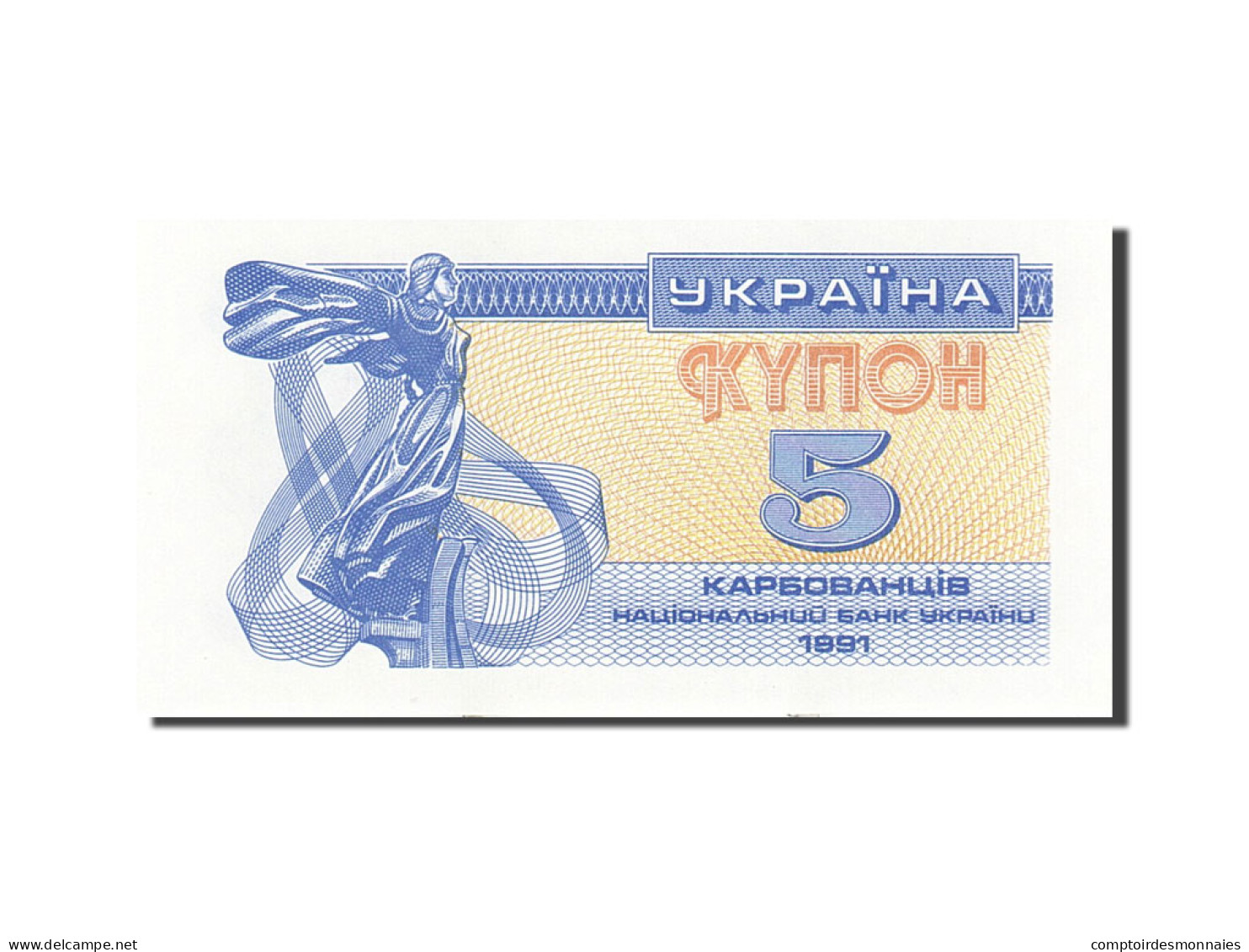 Billet, Ukraine, 5 Karbovantsiv, 1991, 1991, KM:83a, SPL+ - Oekraïne