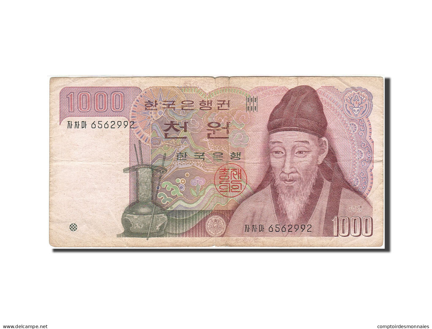 Billet, South Korea, 1000 Won, 1983, Undated (1983), KM:47, TB+ - Korea, South