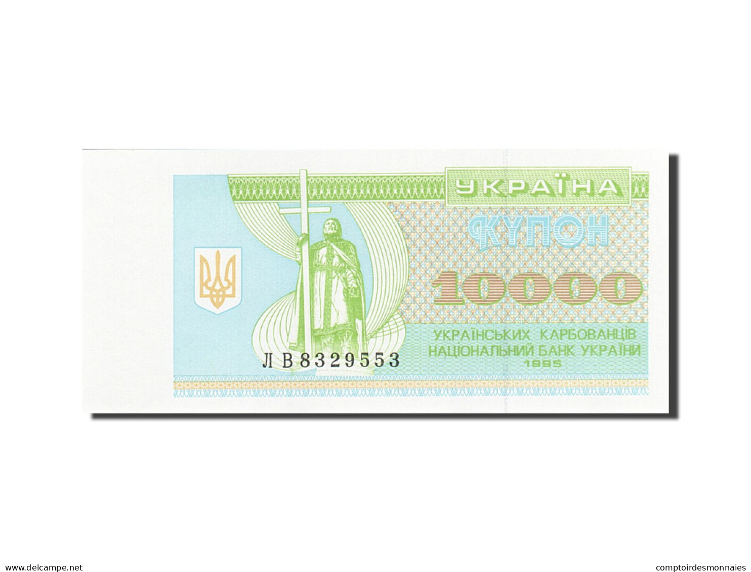 Billet, Ukraine, 10,000 Karbovantsiv, 1993, 1995, KM:94b, NEUF - Oekraïne