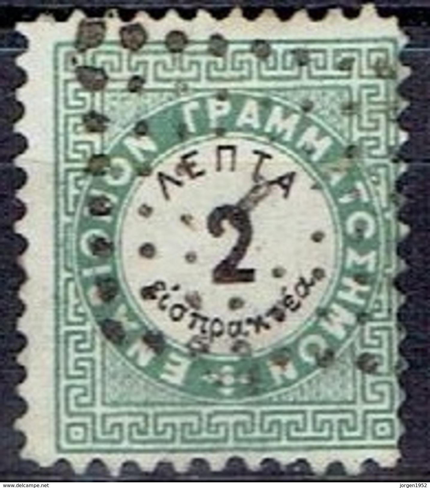 GREECE  # FROM 1875    TK: 10 1/2 - Gebraucht