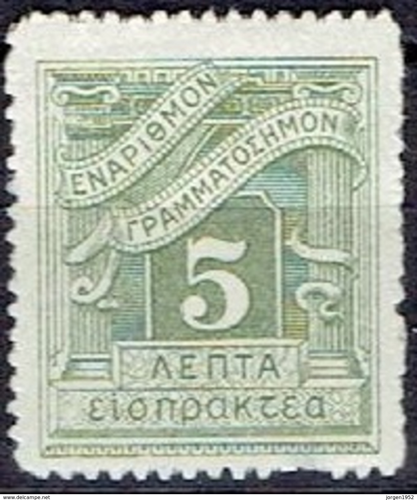 GREECE  # FROM 1902 - Nuevos