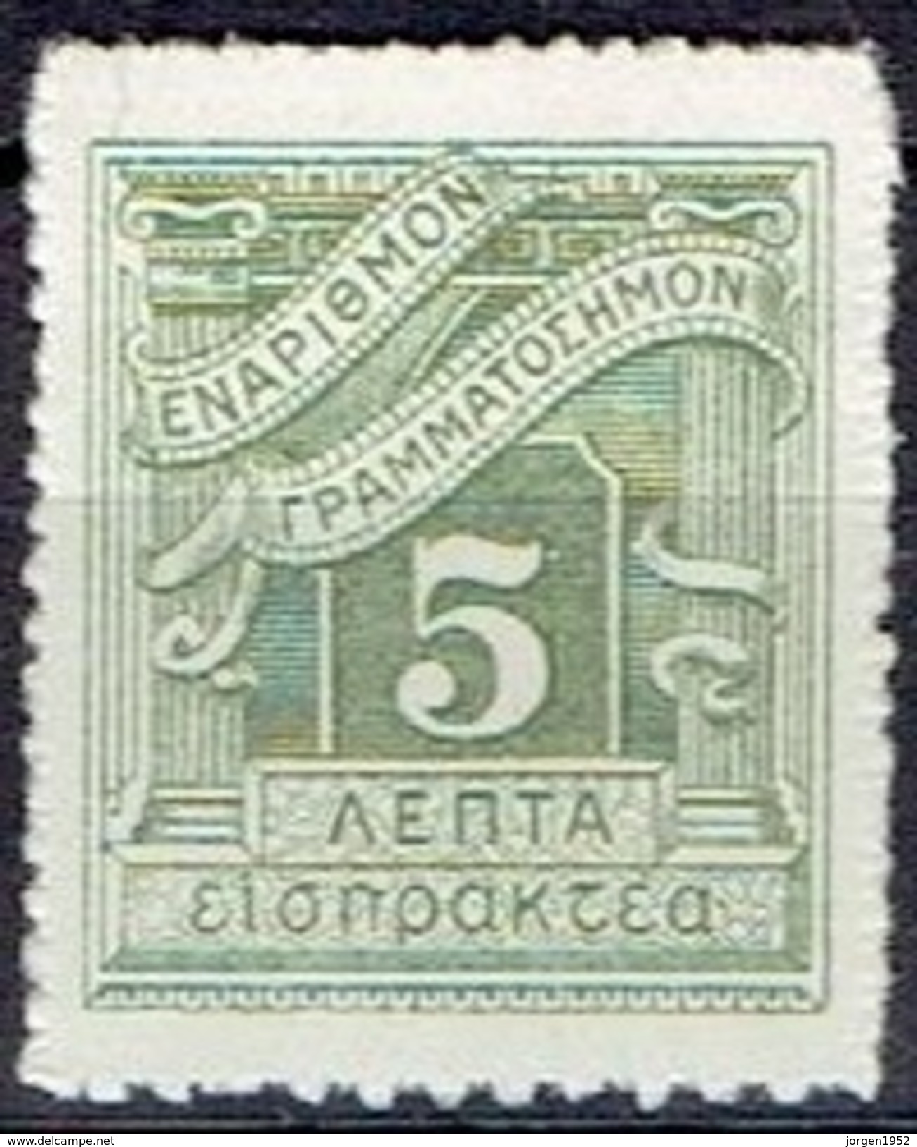 GREECE # FROM 1902 - Unused Stamps