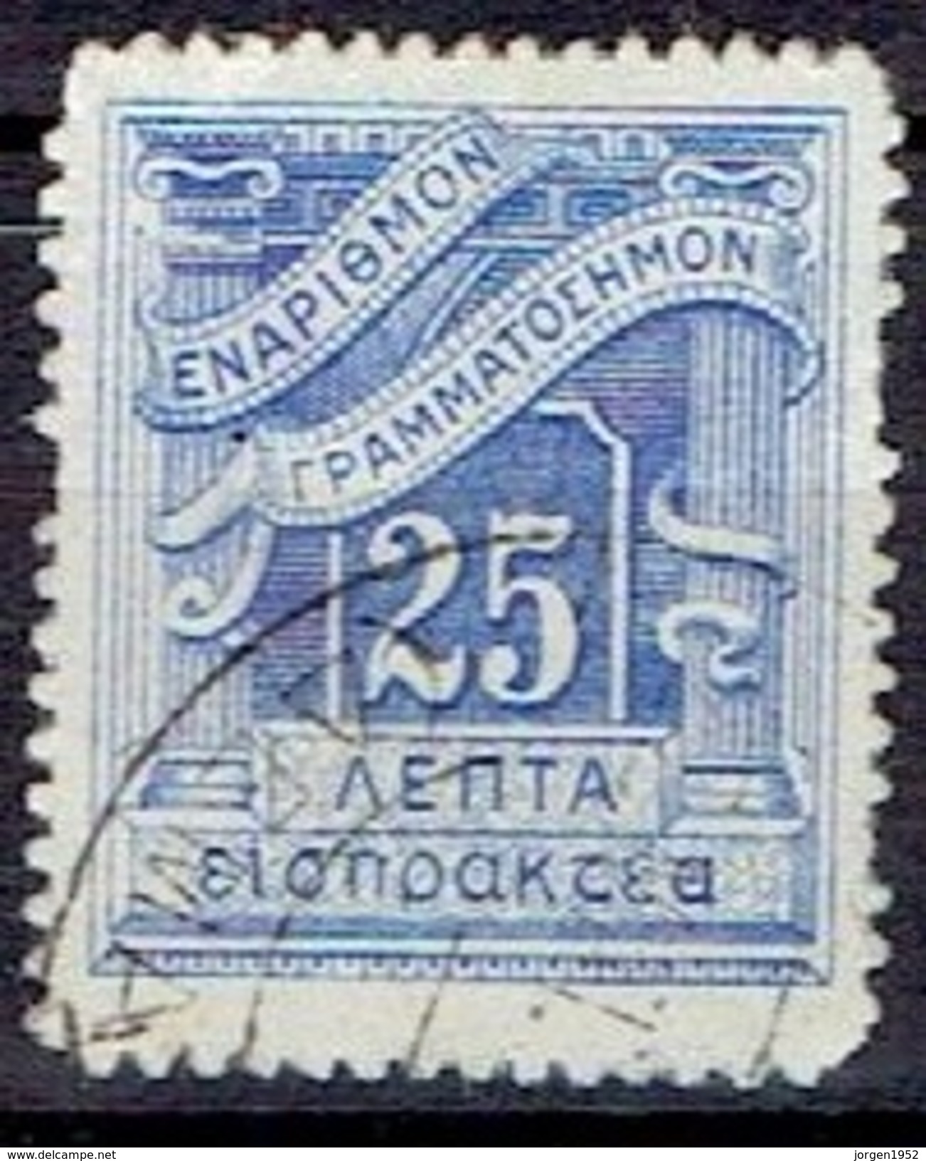 GREECE  # FROM 1902 - Used Stamps