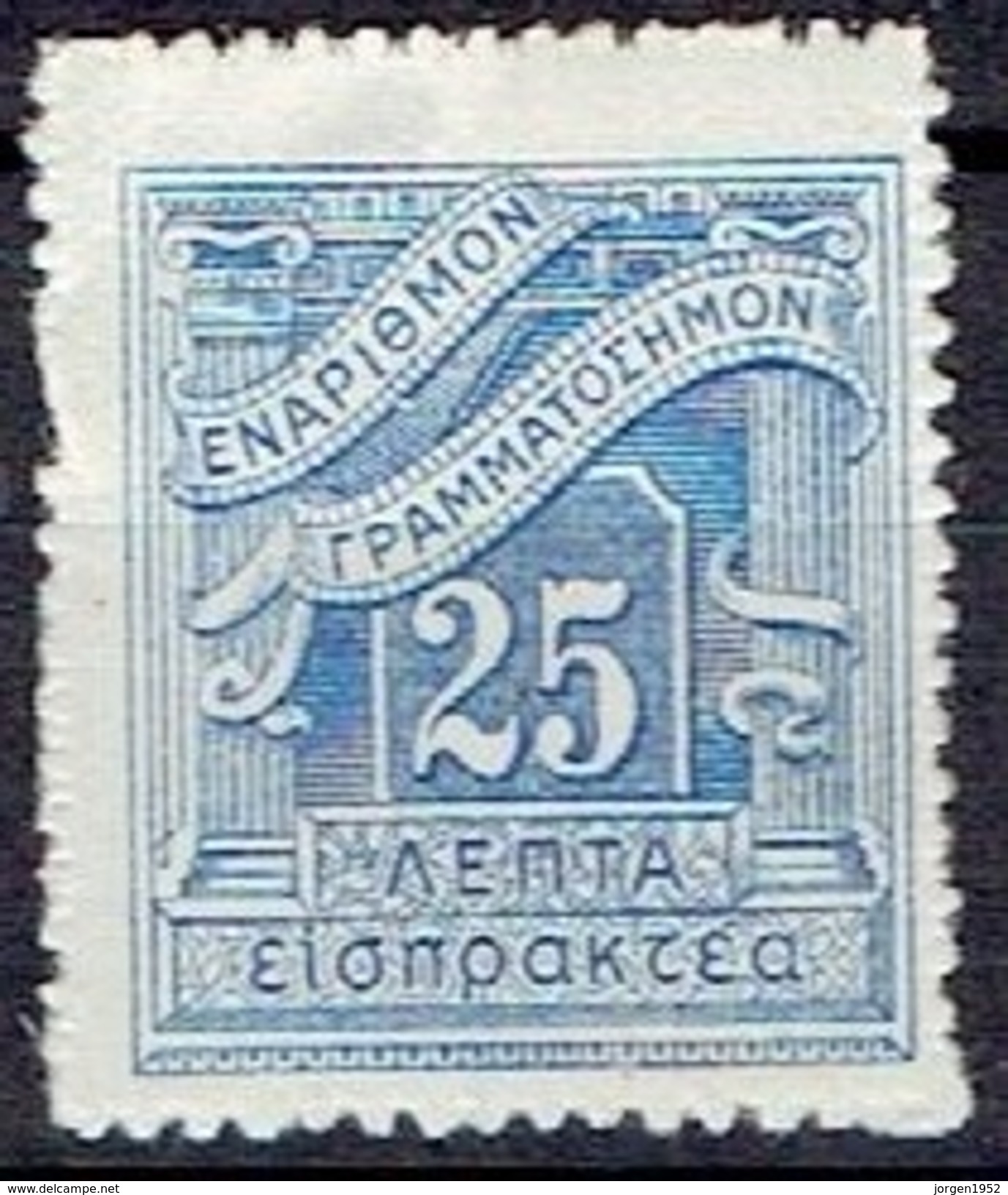 GREECE  # FROM 1902 - Unused Stamps