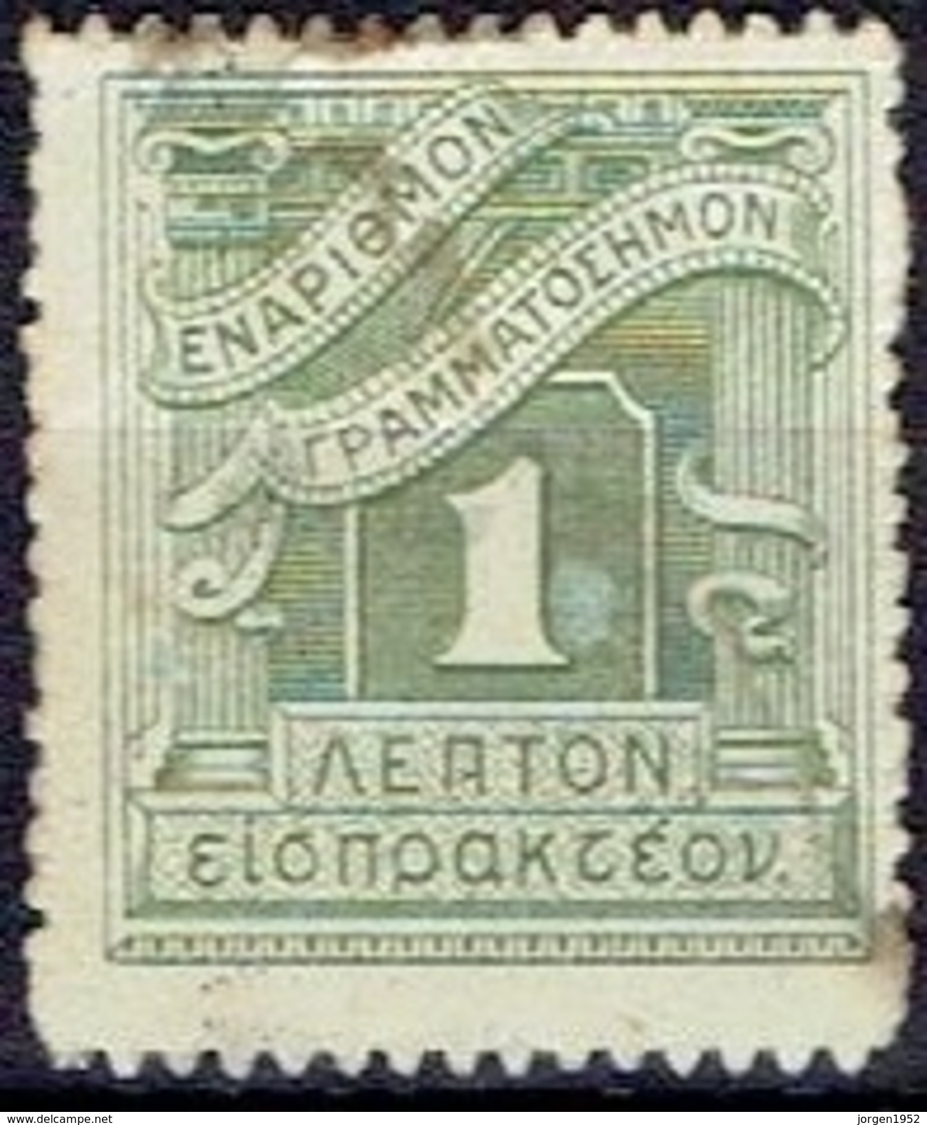 AUSTRIA  # FROM 1913 - Used Stamps