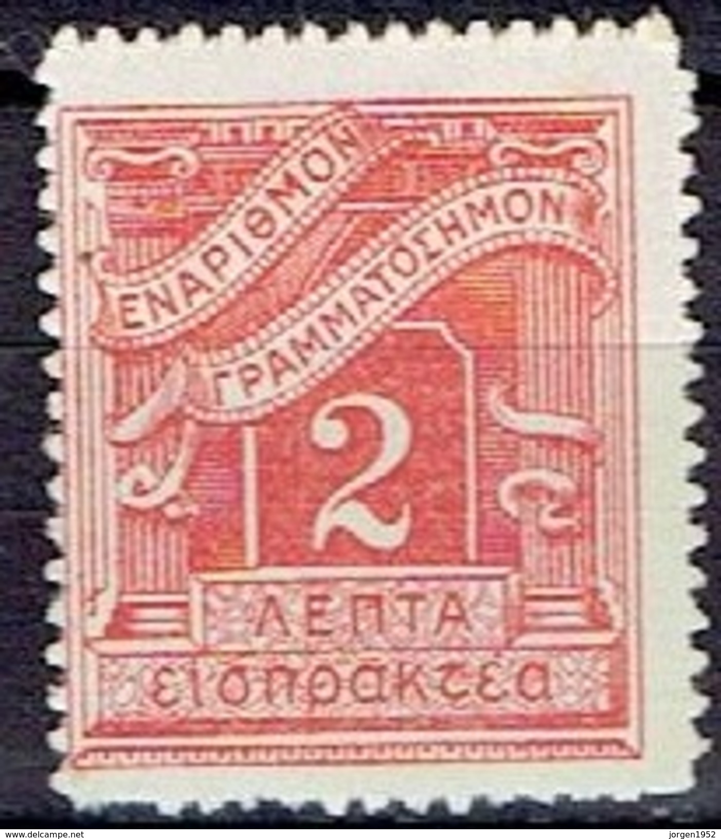 GREECE  # FROM 1913 - Nuevos