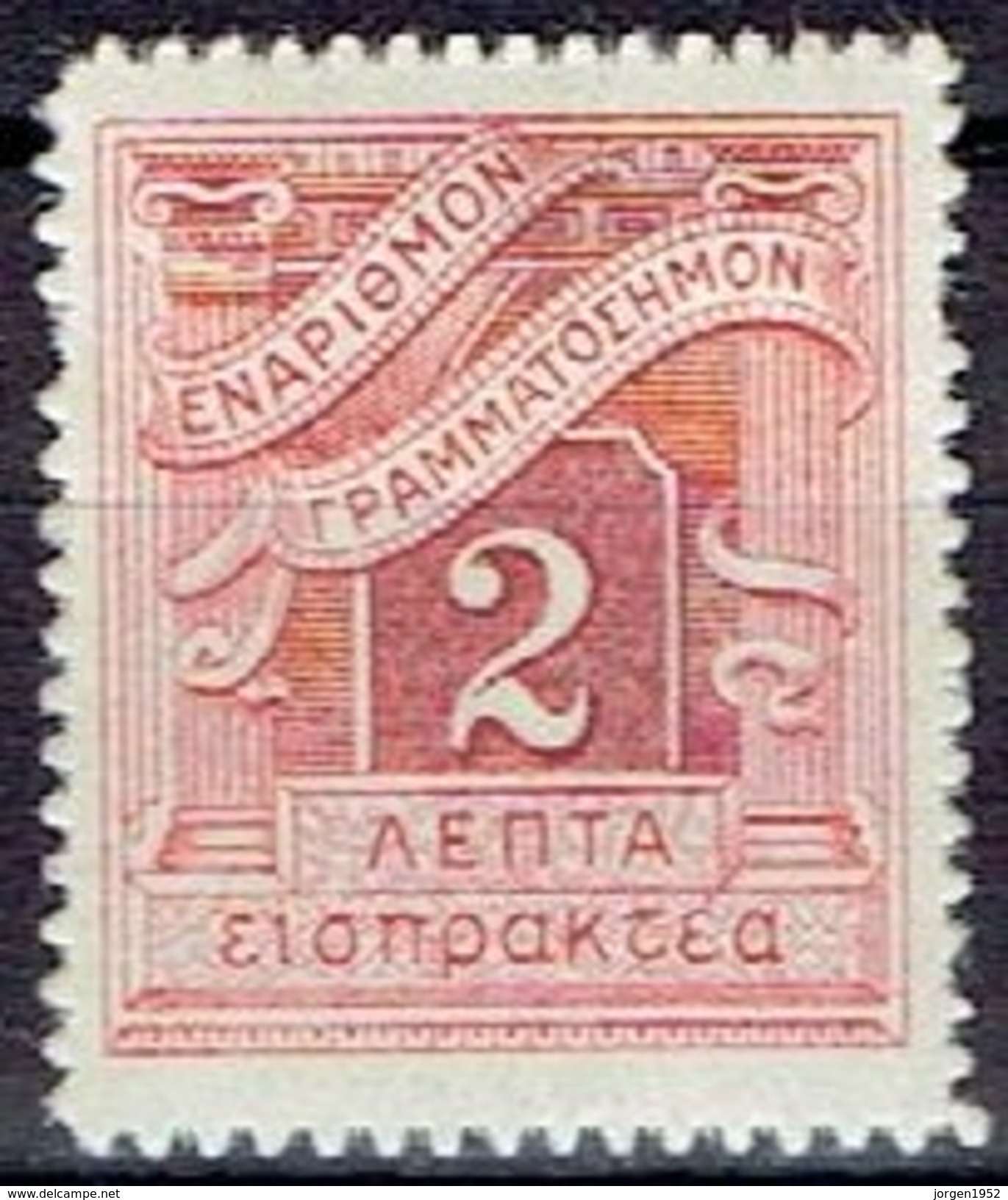 GREECE  # FROM 1913 - Nuevos