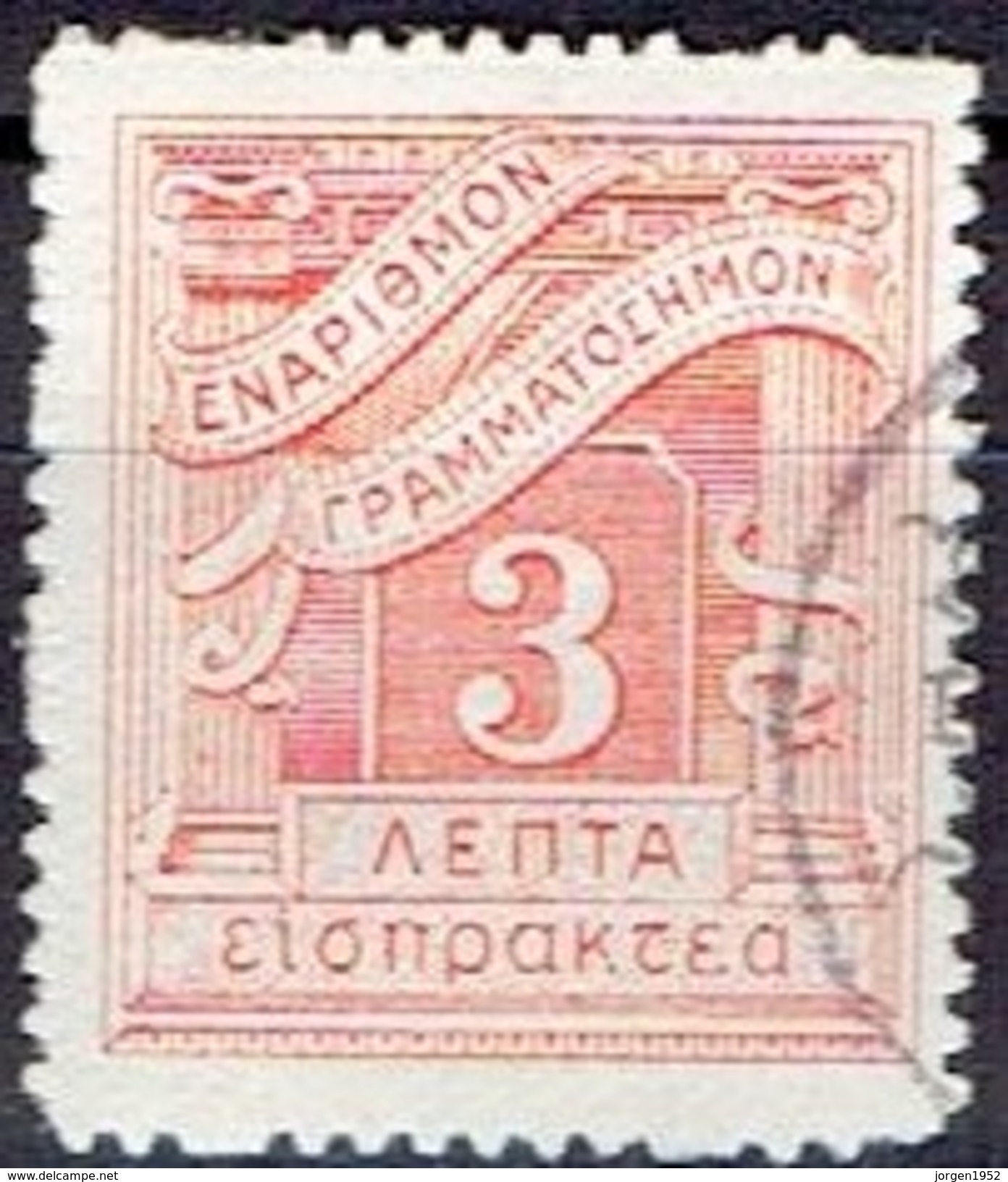 GREECE  # FROM 1913 - Usati