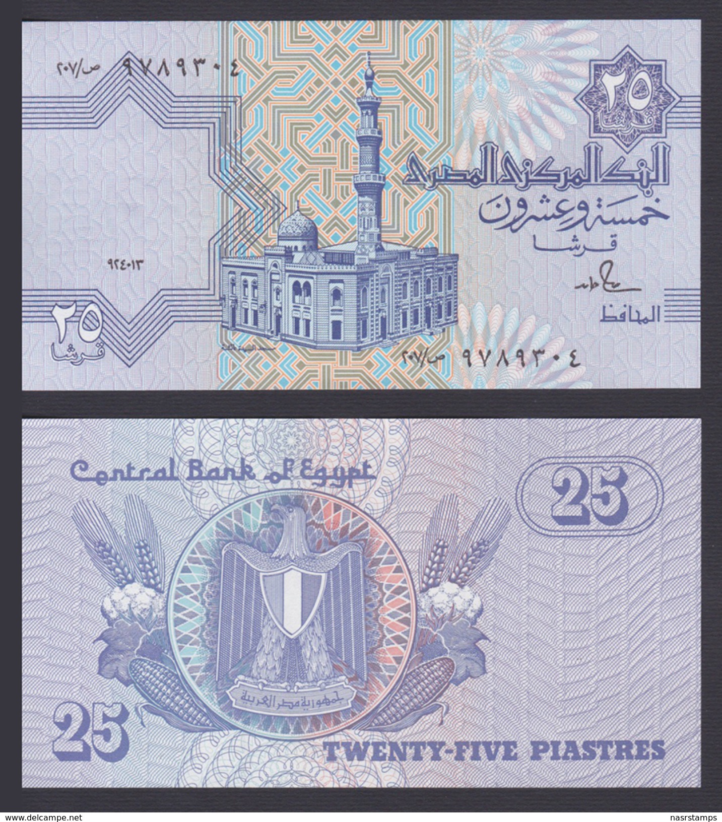 Egypt - 1993 - ( 25 Pt - Pick-57 - Sign #18 - S. HAMED ) - UNC - Egipto