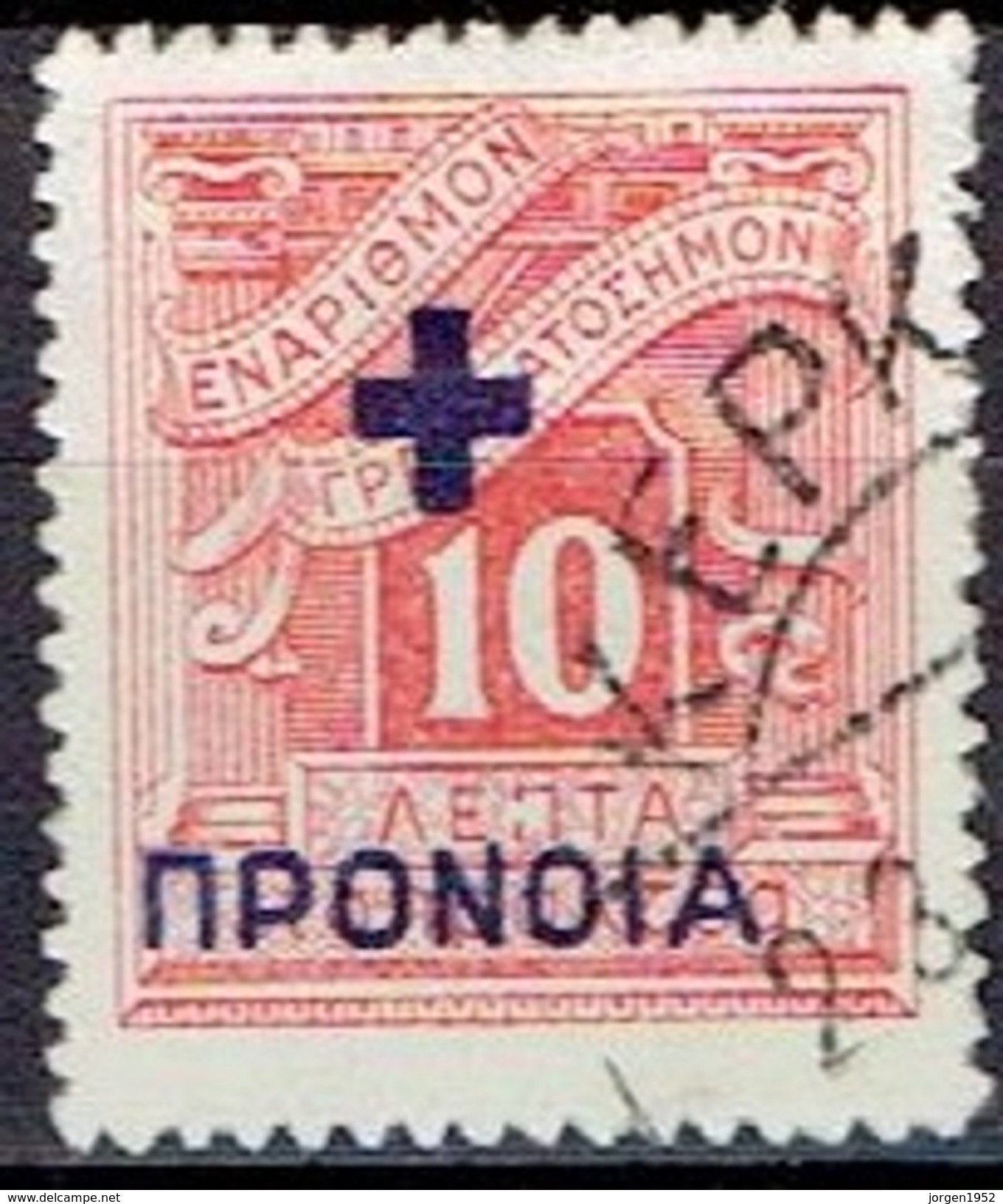 GREECE  # SOCIAL WELFARE STAMPS FROM 1937 - National Resistance