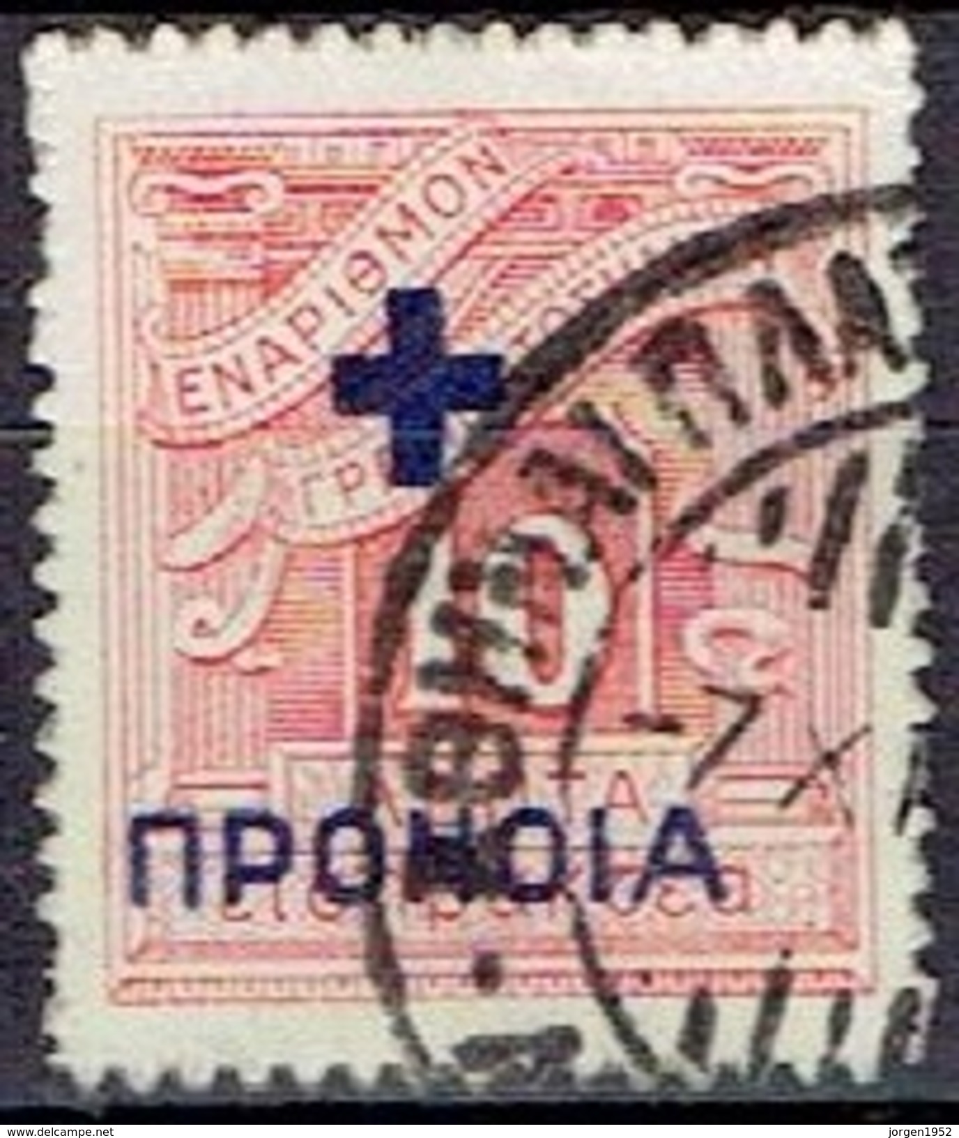 GREECE  # SOCIAL WELFARE STAMPS FROM 1937 - Résistance Nationale