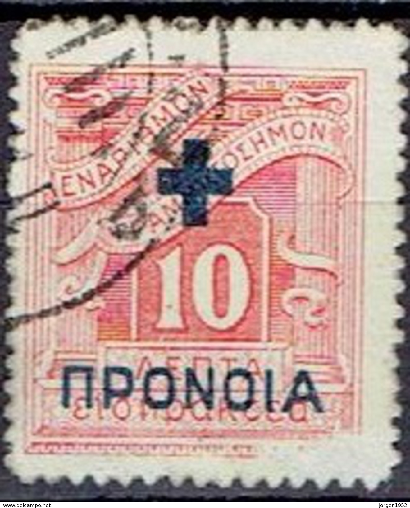 GREECE  # SOCIAL WELFARE STAMPS FROM 1937 - National Resistance