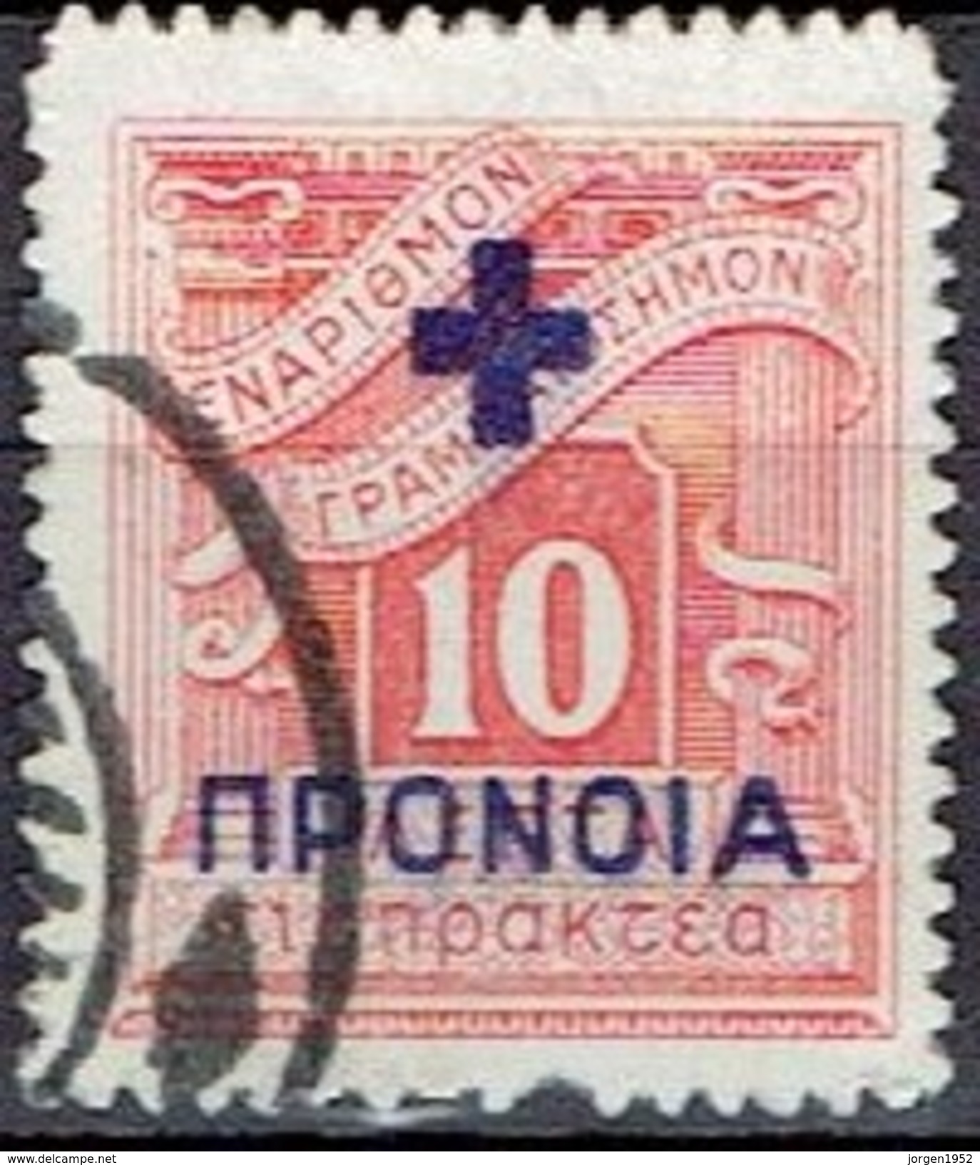 GREECE  # SOCIAL WELFARE STAMPS FROM 1937 - National Resistance