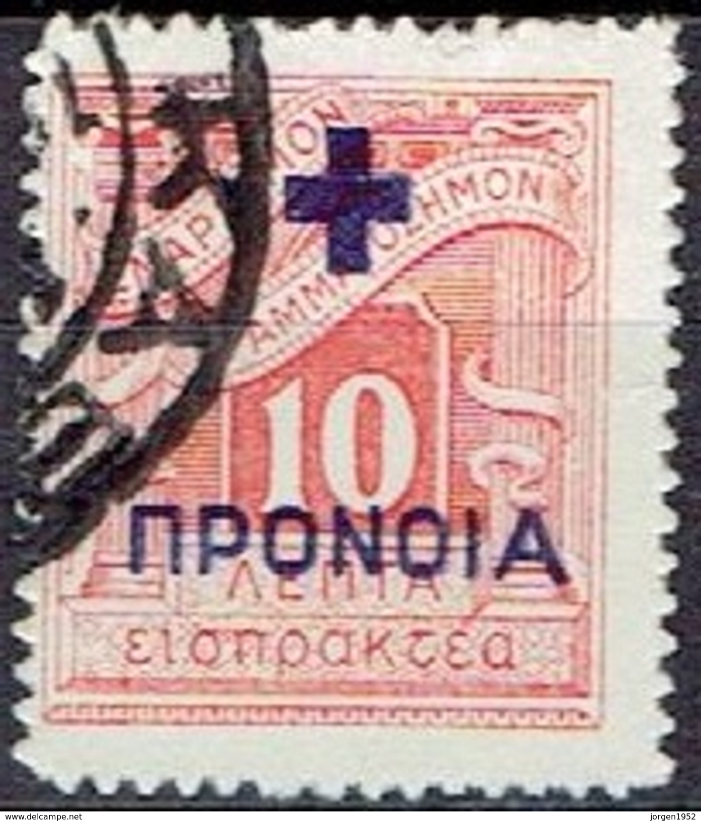 GREECE  # SOCIAL WELFARE STAMPS FROM 1937 - National Resistance