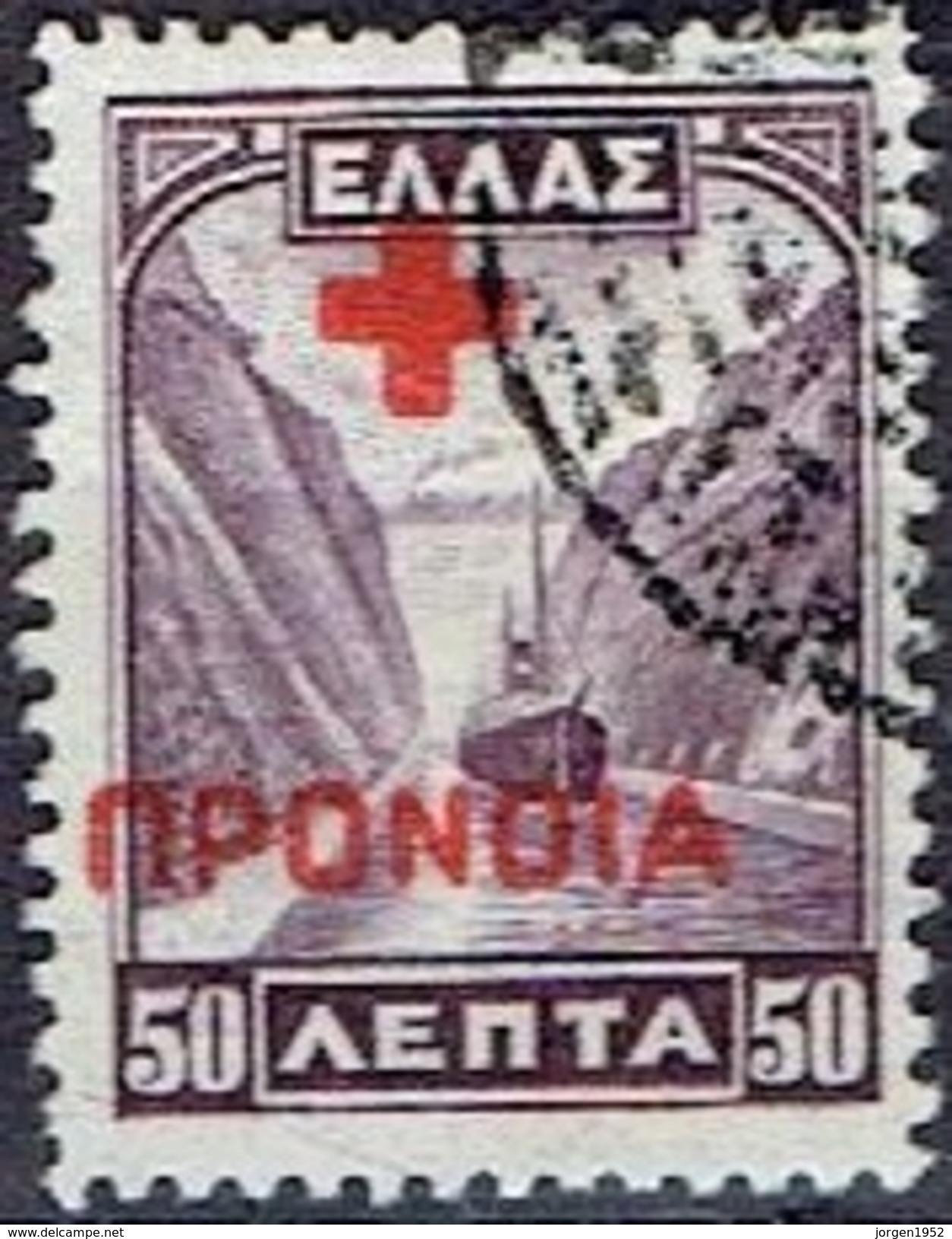 GREECE  # SOCIAL WELFARE STAMPS FROM 1938 - National Resistance