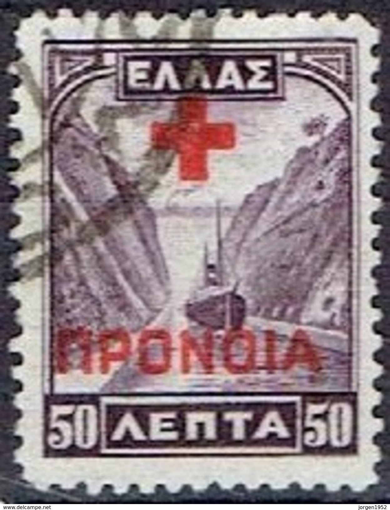 GREECE # SOCIAL WELFARE STAMPS FROM 1938 - National Resistance