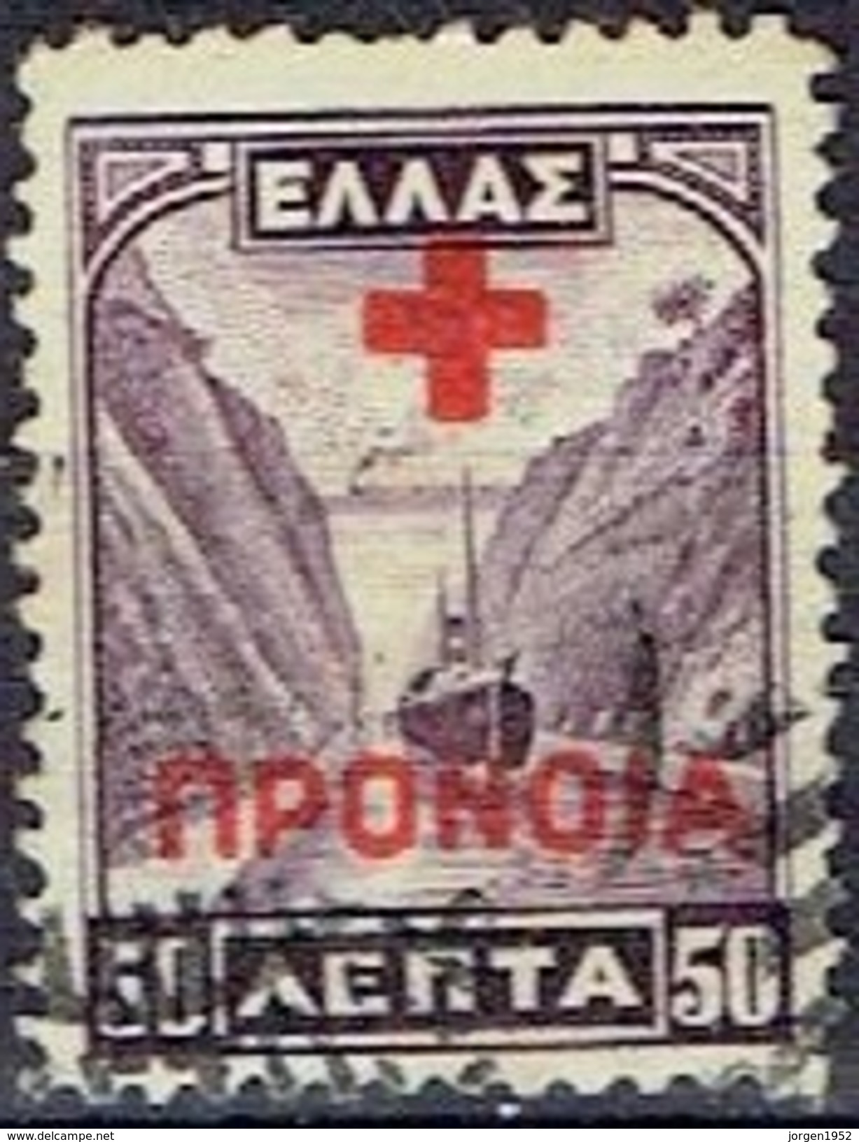 GREECE # SOCIAL WELFARE STAMPS FROM 1938 - Résistance Nationale