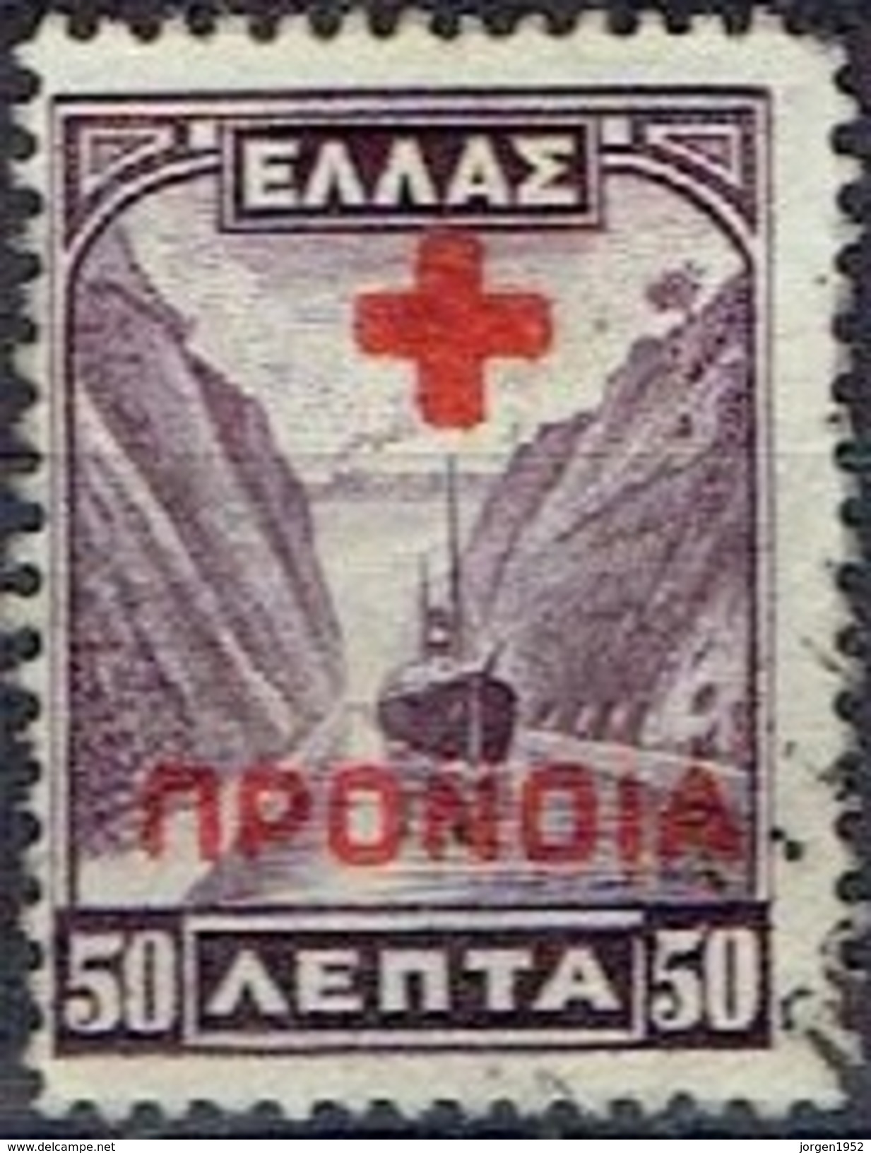 GREECE  # SOCIAL WELFARE STAMPS FROM 1938 - National Resistance