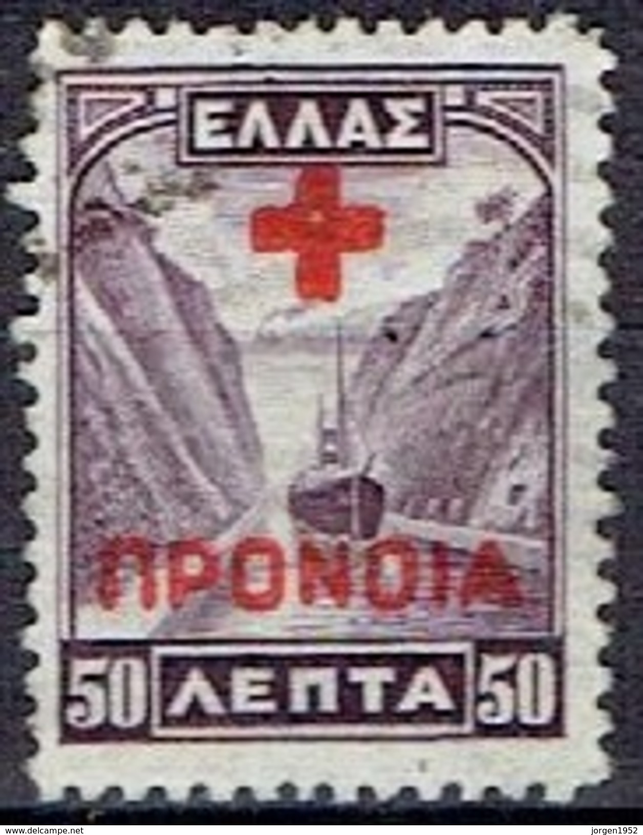 GREECE  # SOCIAL WELFARE STAMPS FROM 1938 - National Resistance