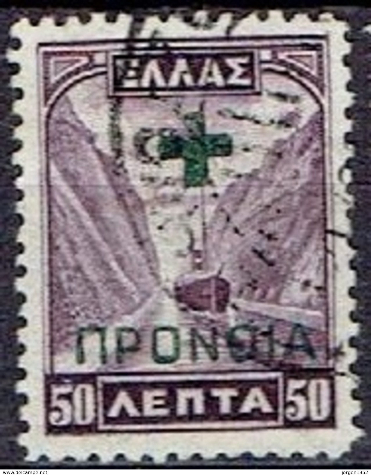 GREECE  # SOCIAL WELFARE STAMPS FROM 1938 - National Resistance