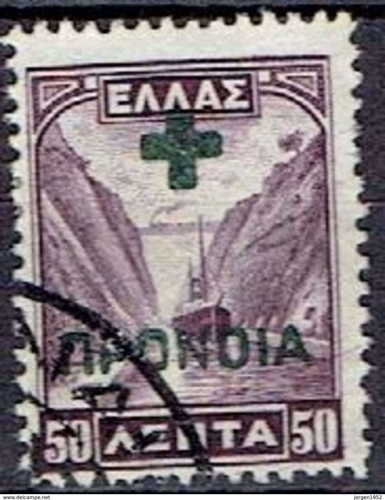 GREECE  # SOCIAL WELFARE STAMPS FROM 1938 - National Resistance