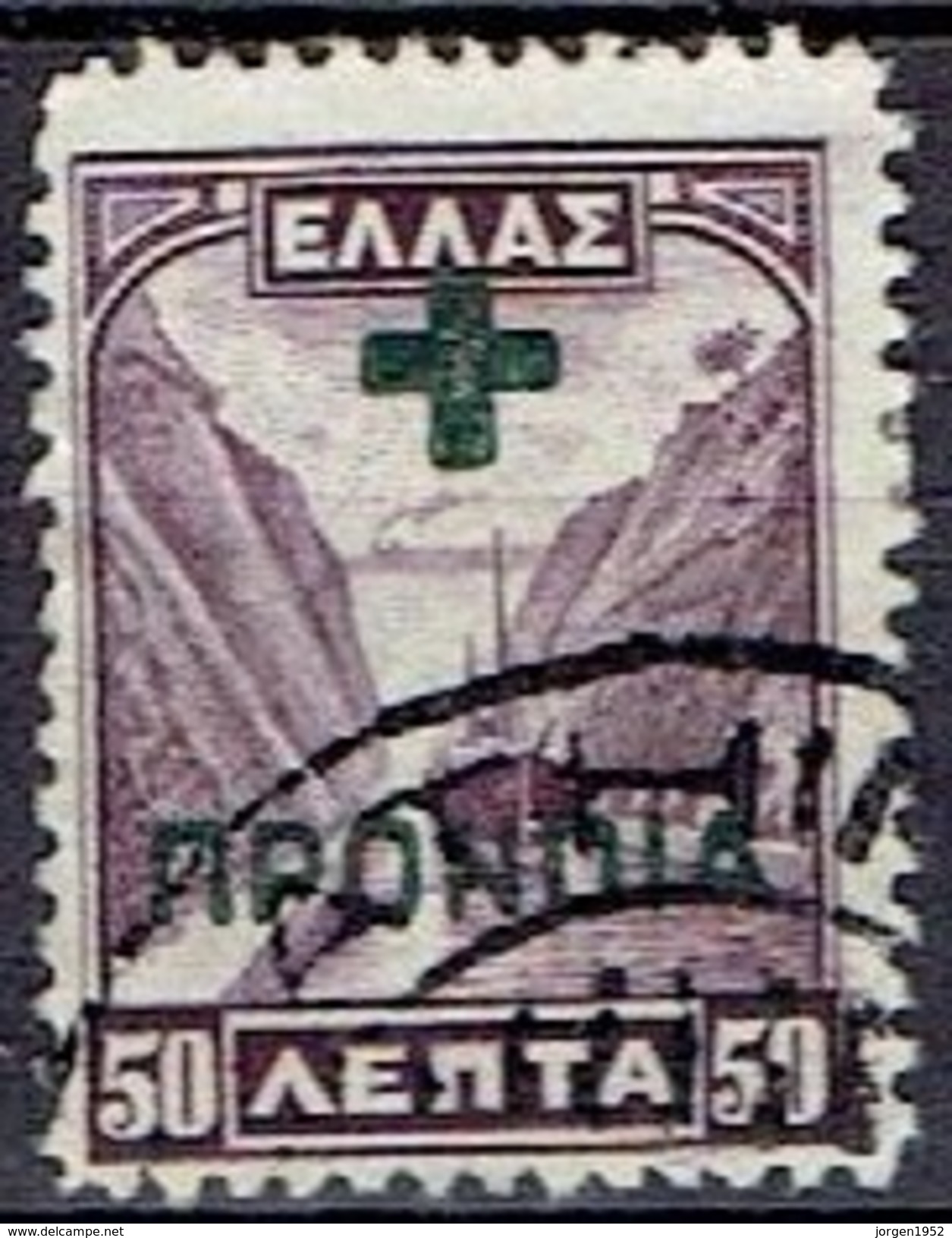 GREECE  # SOCIAL WELFARE STAMPS FROM 1938 - National Resistance