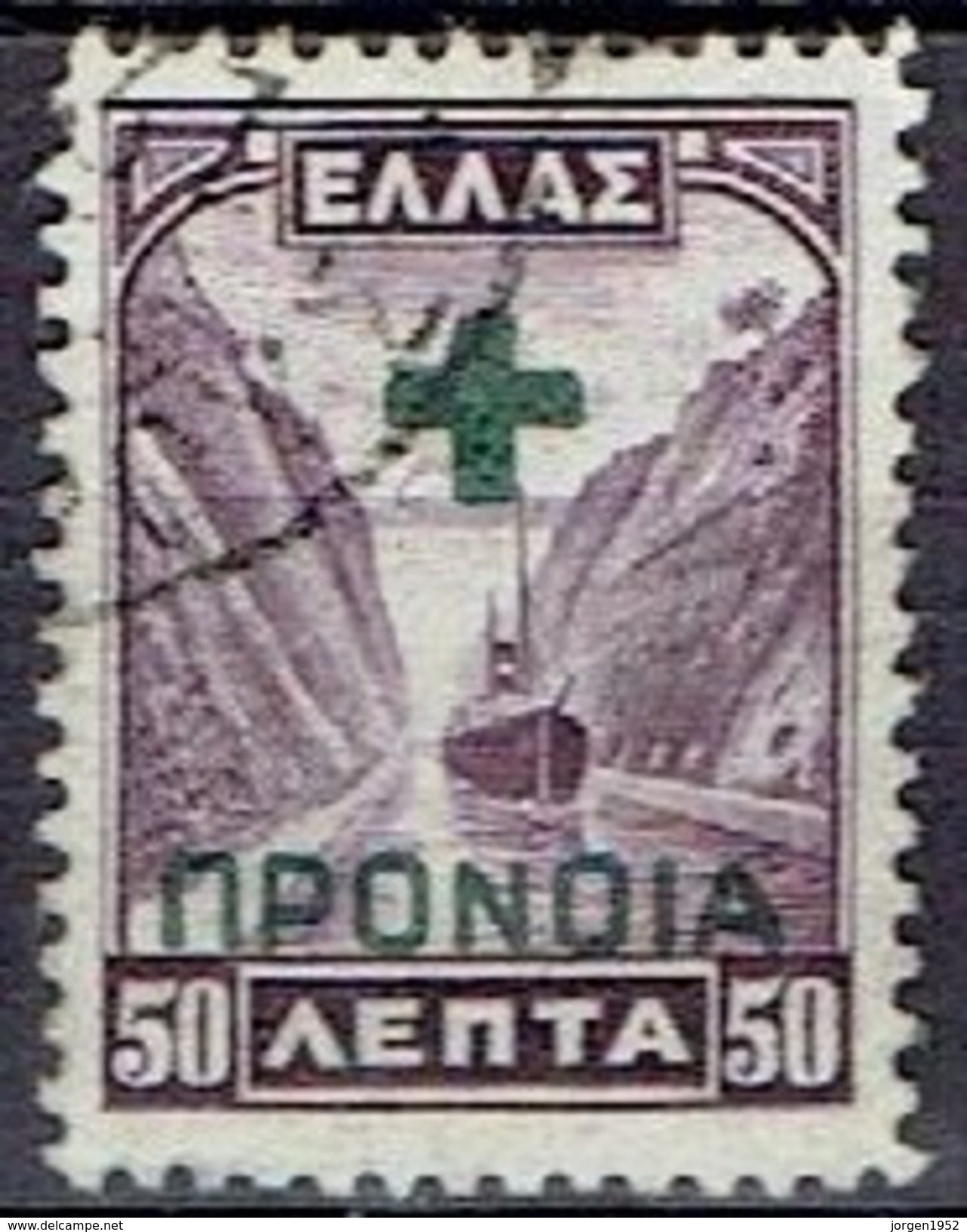 GREECE  # SOCIAL WELFARE STAMPS FROM 1938 - National Resistance