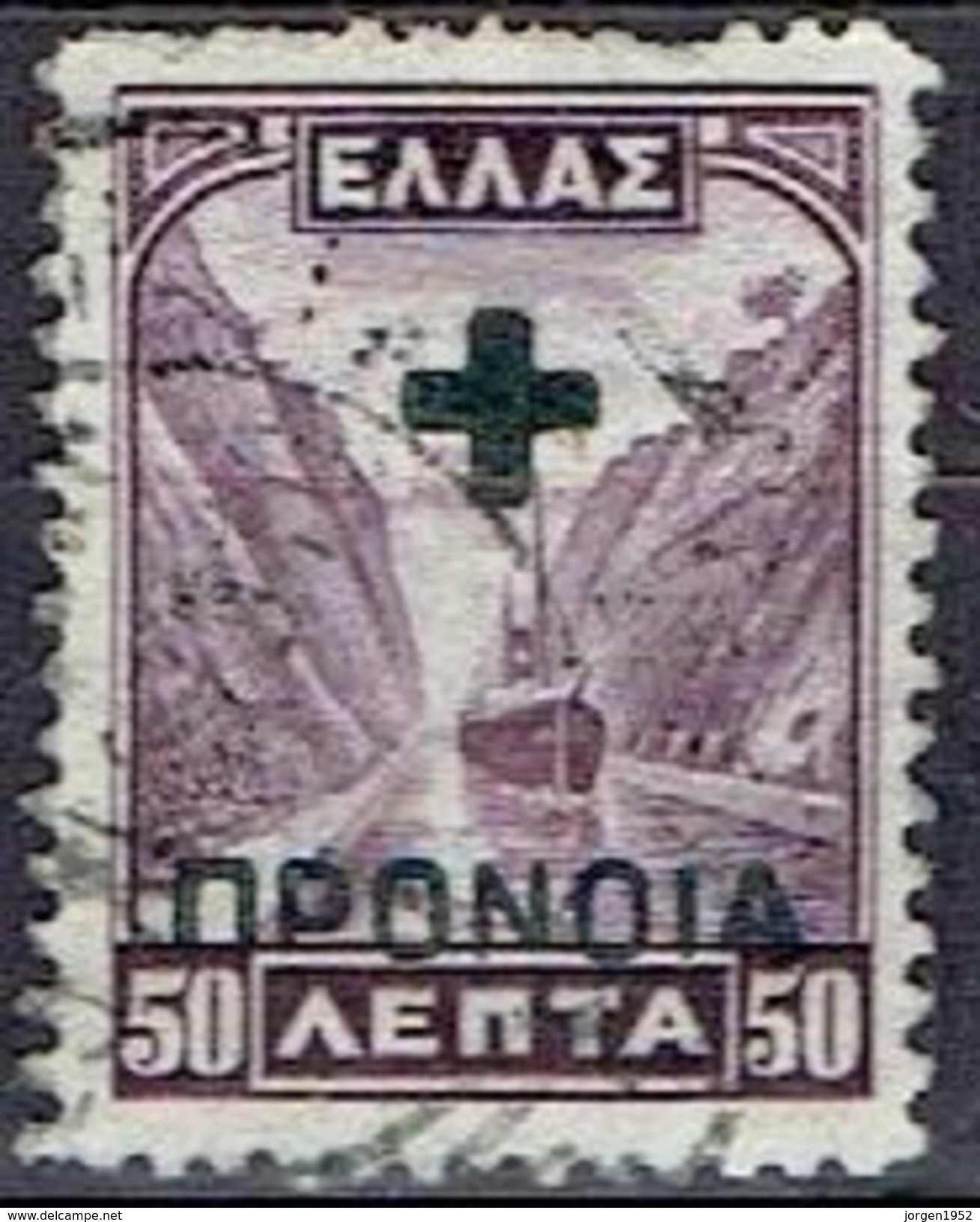 GREECE  # SOCIAL WELFARE STAMPS FROM 1938 - National Resistance