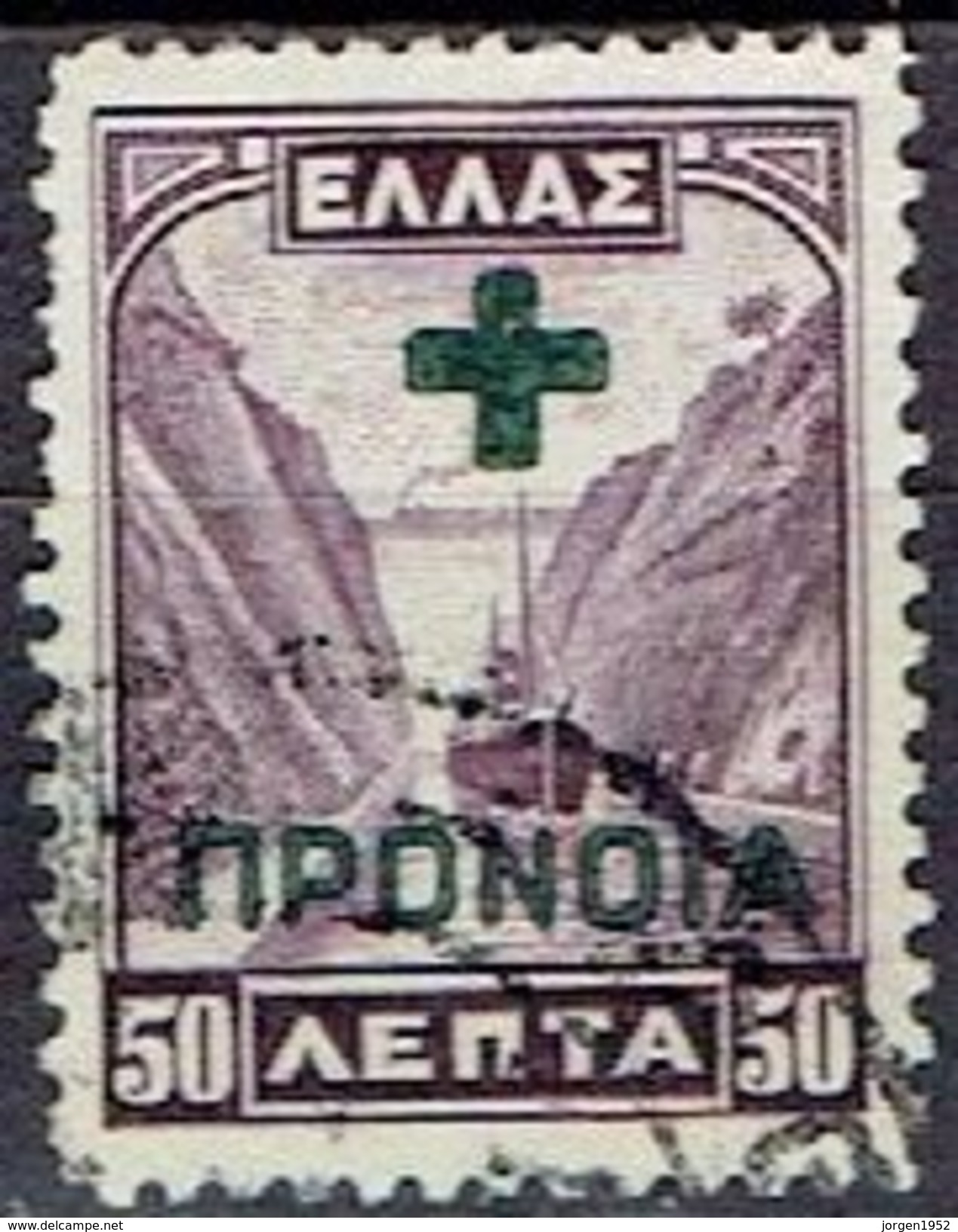 GREECE  # SOCIAL WELFARE STAMPS FROM 1938 - National Resistance