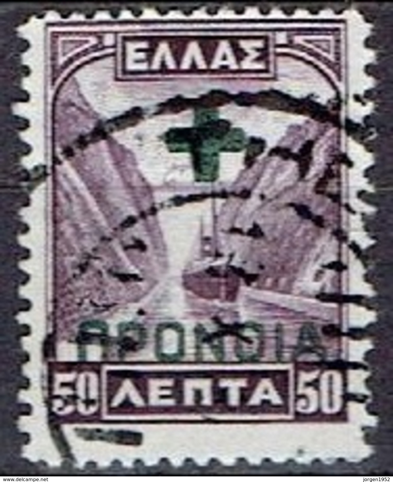 GREECE  # SOCIAL WELFARE STAMPS FROM 1938 - National Resistance