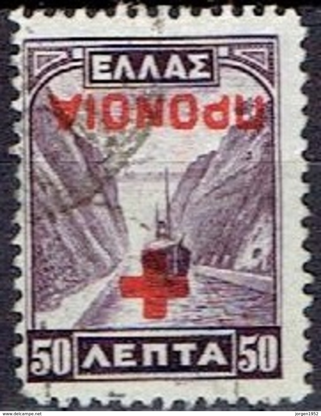 GREECE  # SOCIAL WELFARE STAMPS FROM 1938 - Résistance Nationale