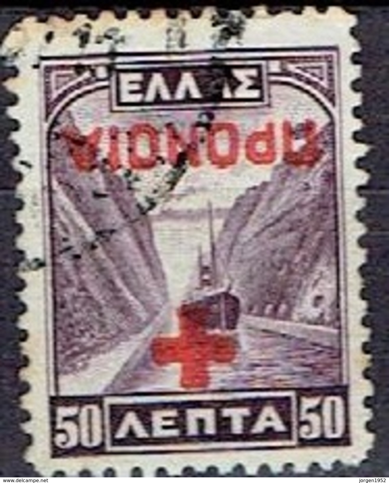 GREECE  # SOCIAL WELFARE STAMPS FROM 1938 - Résistance Nationale