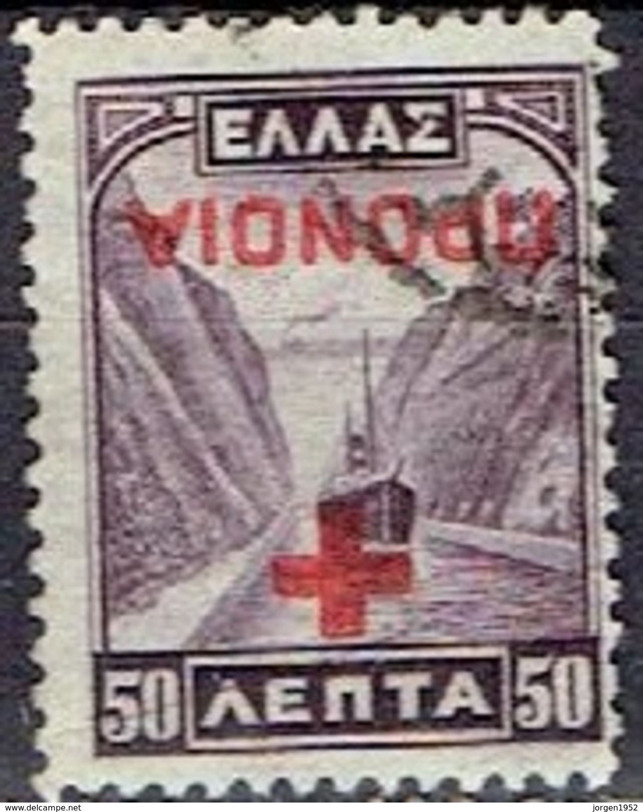 GREECE  # SOCIAL WELFARE STAMPS FROM 1938 - Résistance Nationale