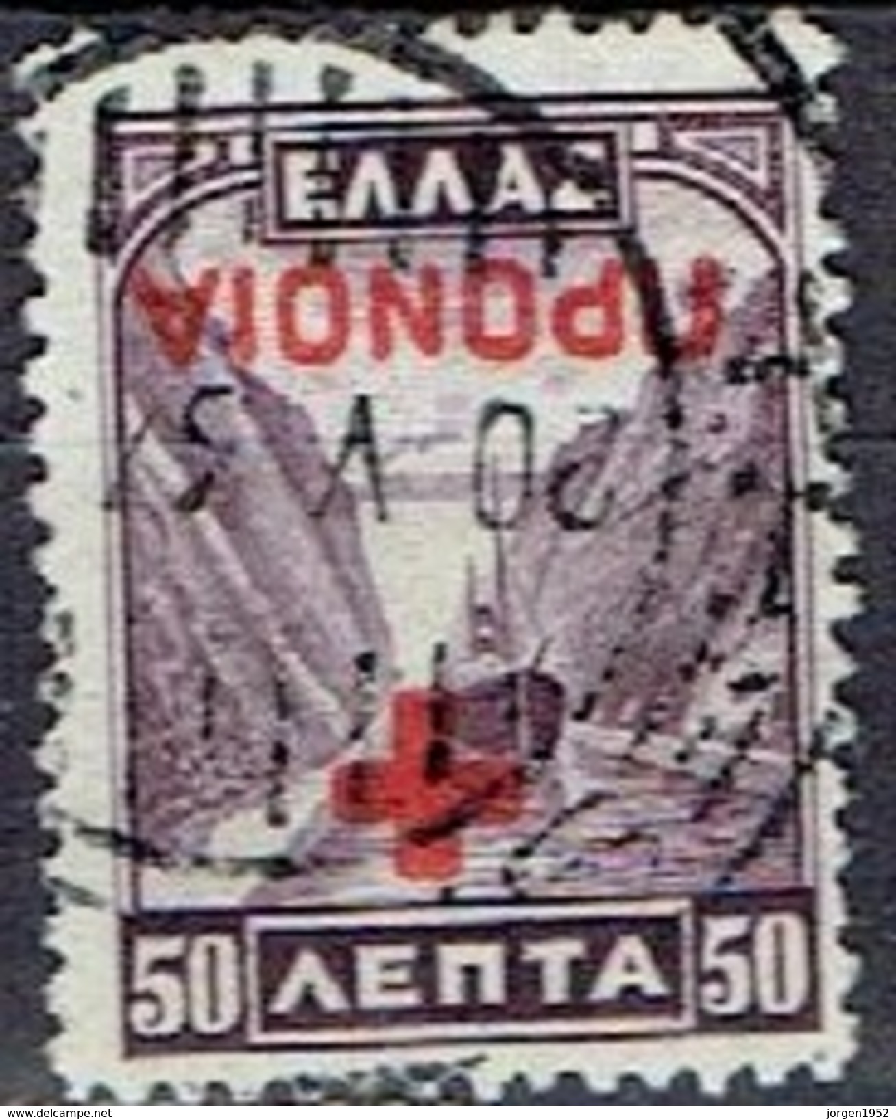 GREECE # SOCIAL WELFARE STAMPS FROM 1938 - Résistance Nationale