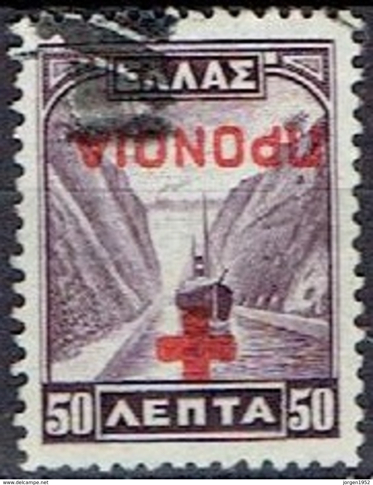GREECE # SOCIAL WELFARE STAMPS FROM 1938 - Resistenza Nazionale