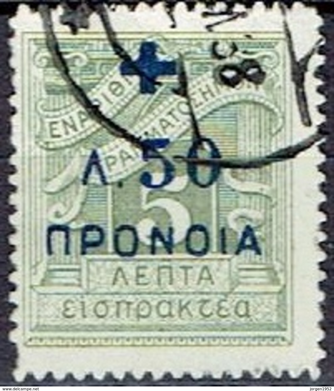 GREECE  # SOCIAL WELFARE STAMPS FROM 1938 - National Resistance