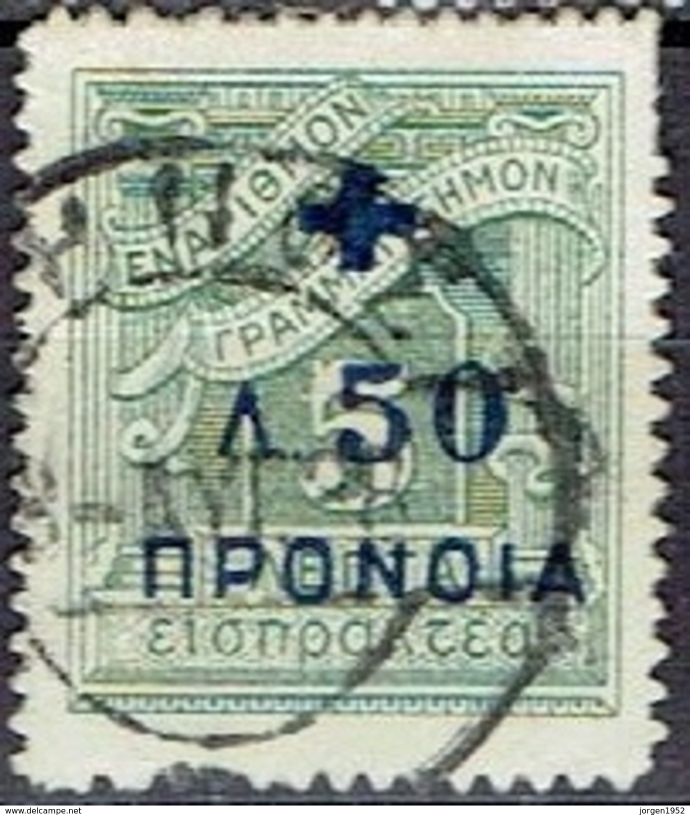 GREECE  # SOCIAL WELFARE STAMPS FROM 1938 - Résistance Nationale