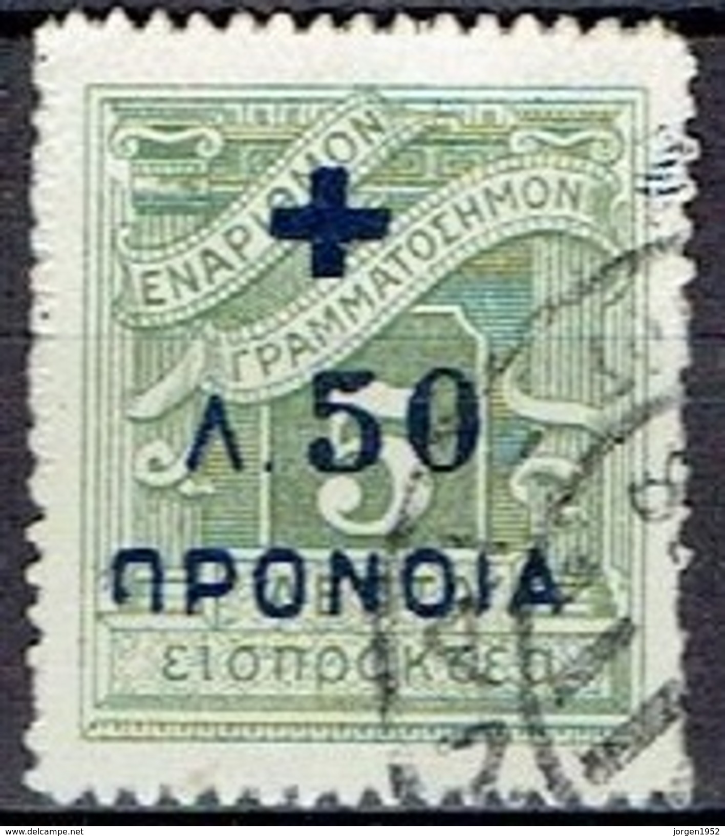 GREECE # SOCIAL WELFARE STAMPS FROM 1938 - Widerstandsbewegung